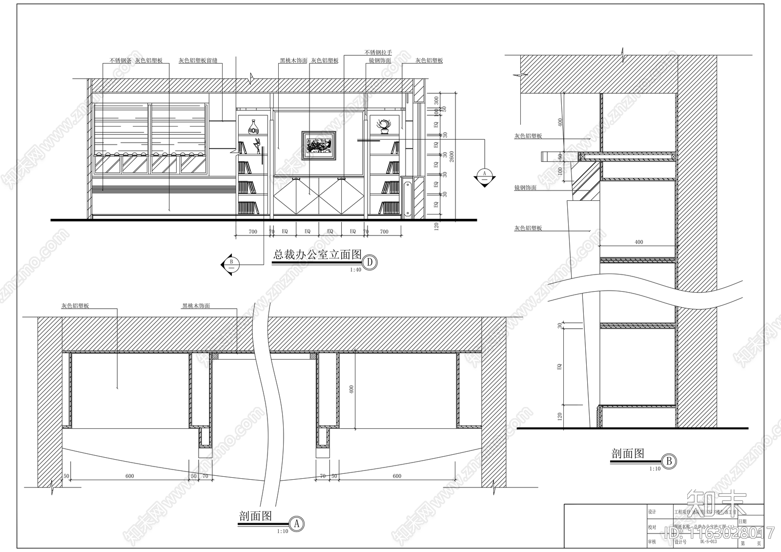 现代整体办公空间cad施工图下载【ID:1163028017】