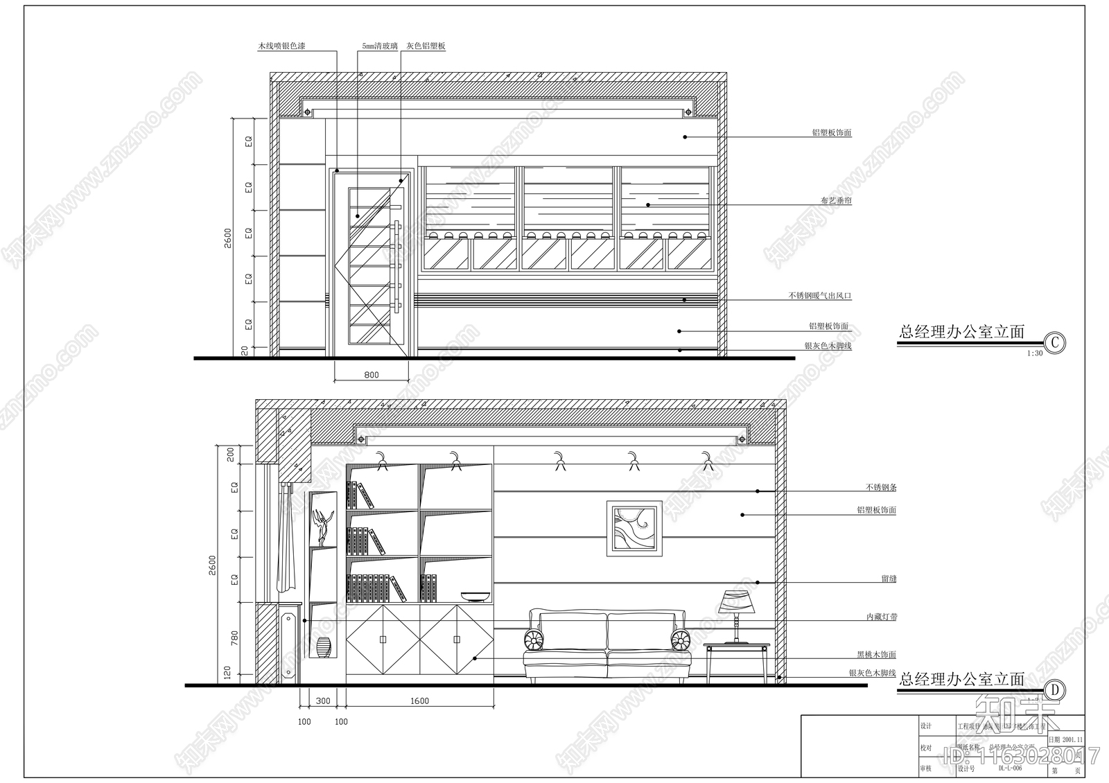 现代整体办公空间cad施工图下载【ID:1163028017】