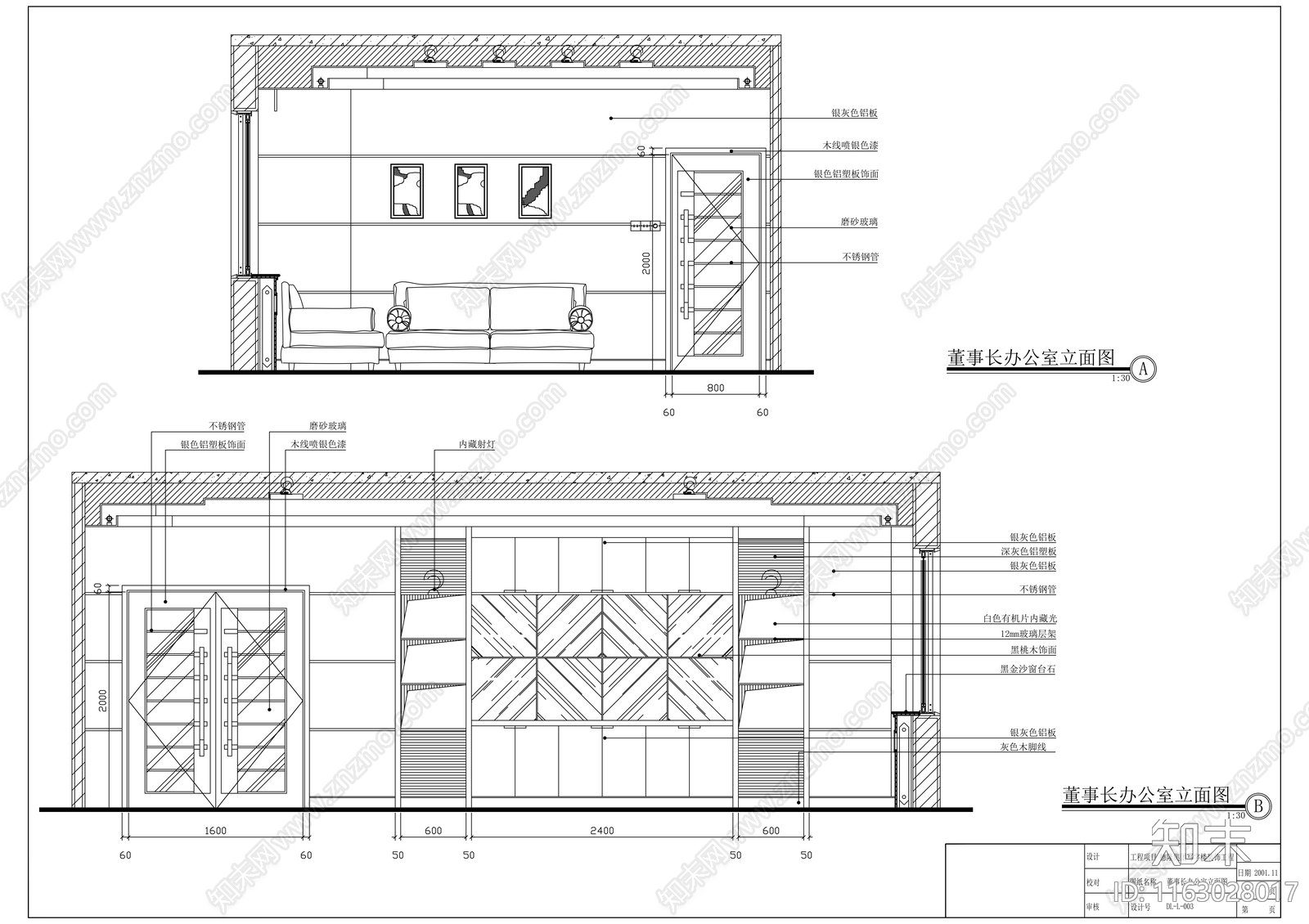 现代整体办公空间cad施工图下载【ID:1163028017】