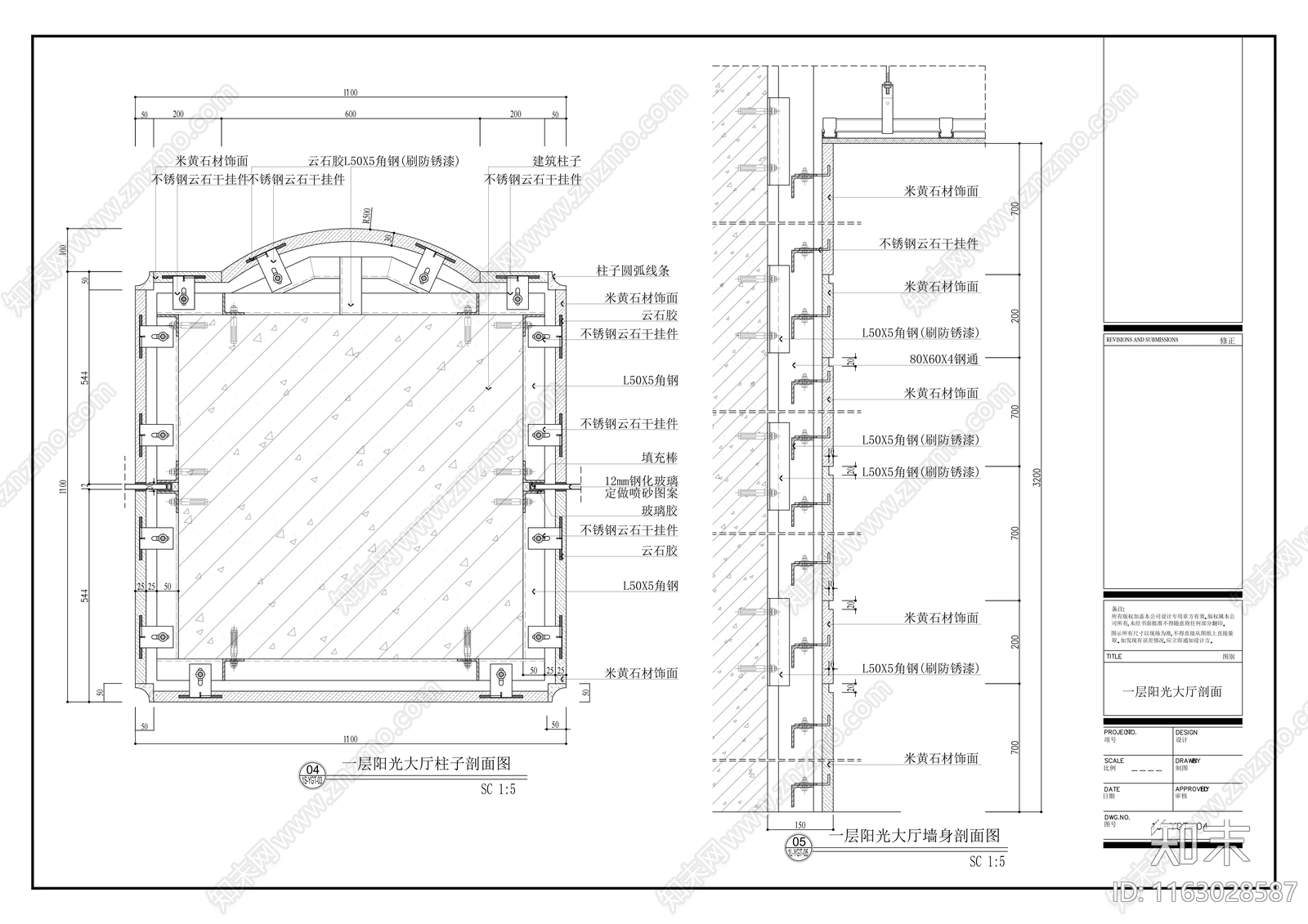 现代整体办公空间cad施工图下载【ID:1163028587】