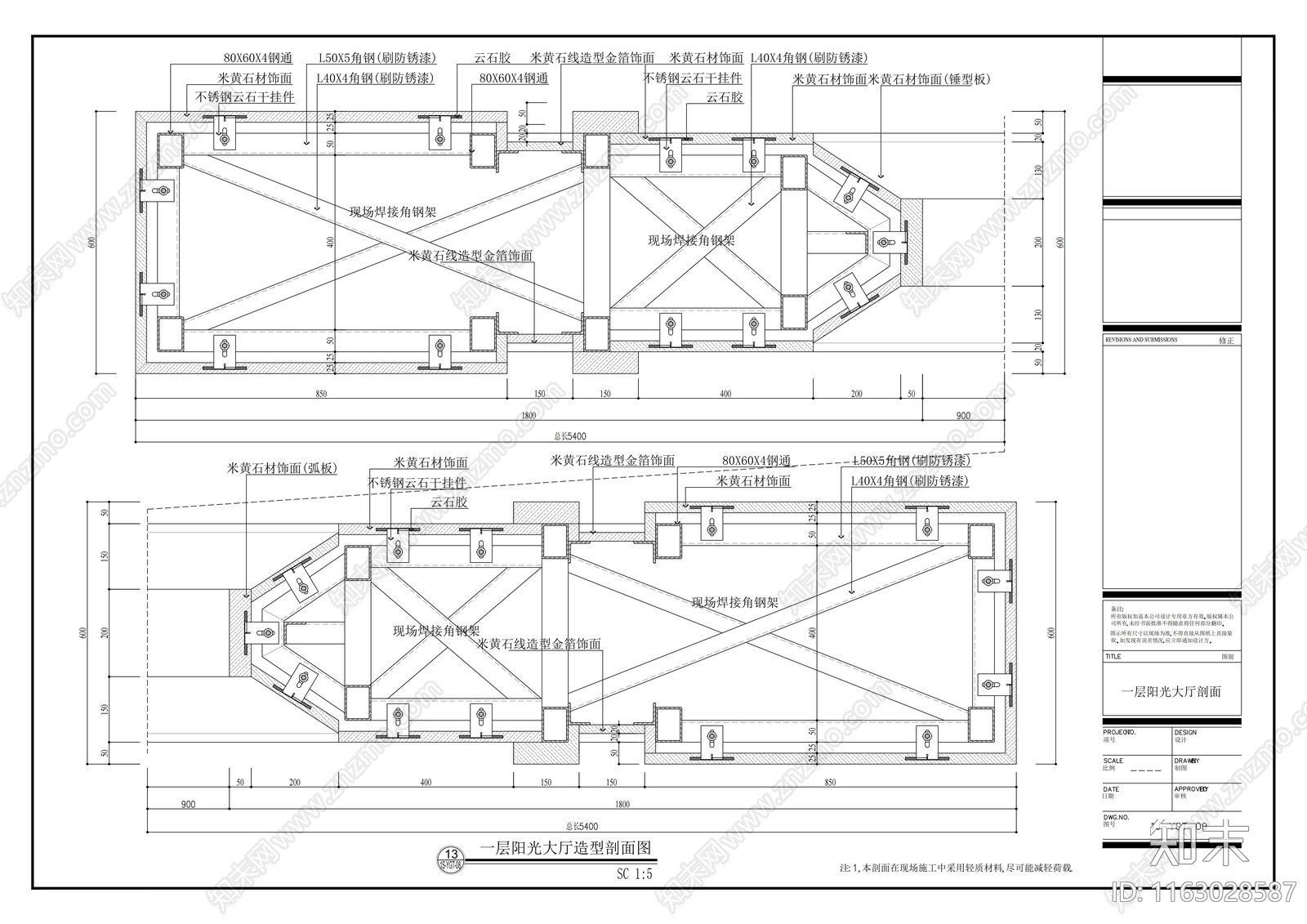 现代整体办公空间cad施工图下载【ID:1163028587】