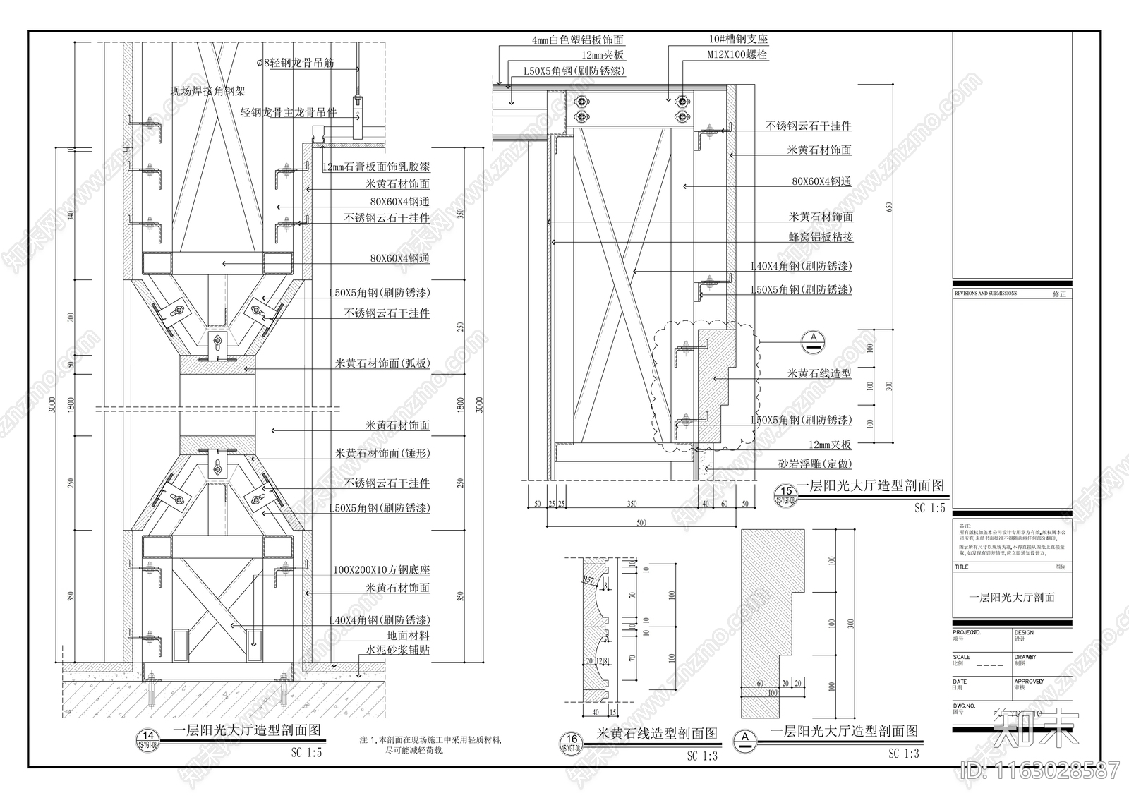 现代整体办公空间cad施工图下载【ID:1163028587】