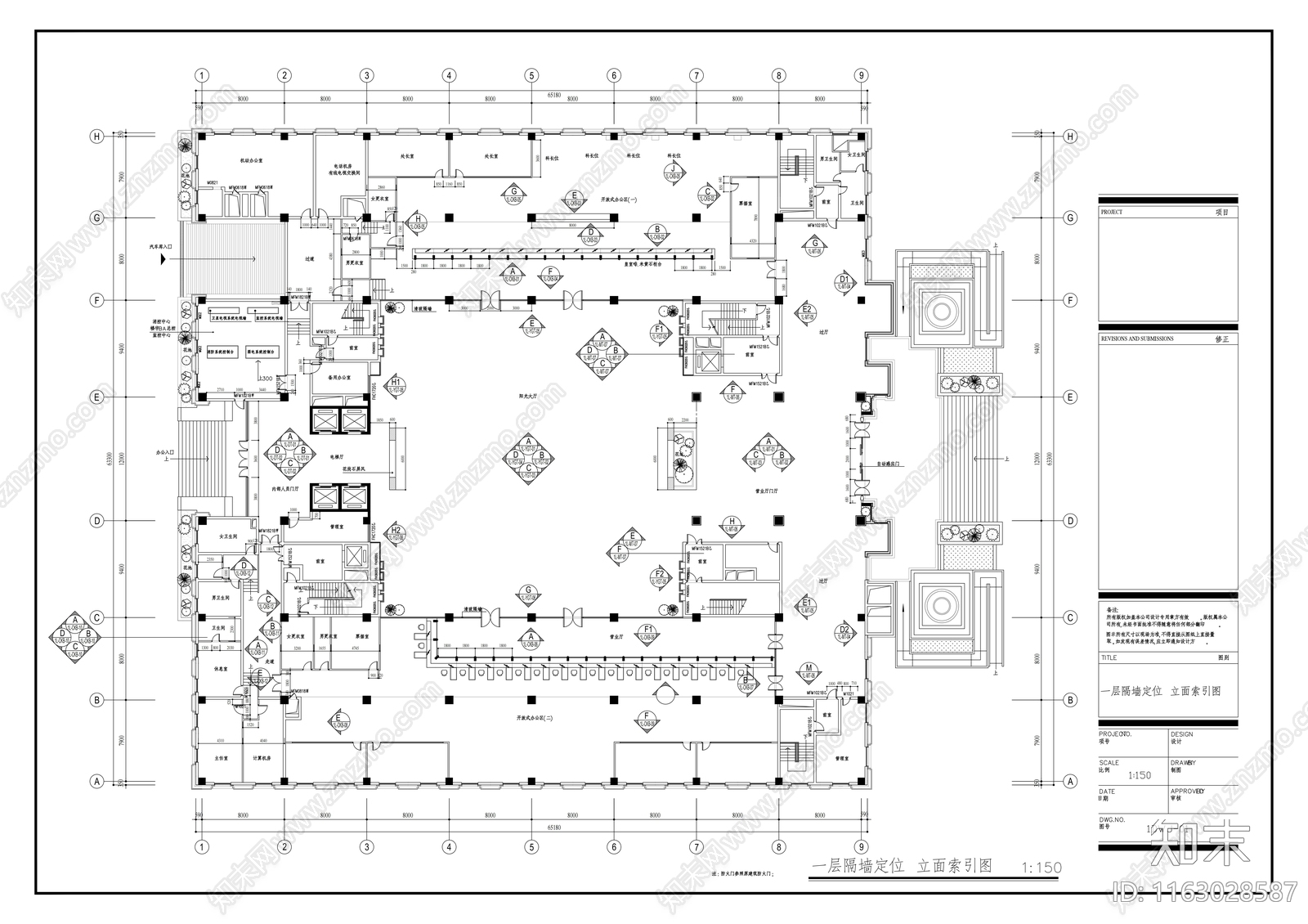 现代整体办公空间cad施工图下载【ID:1163028587】