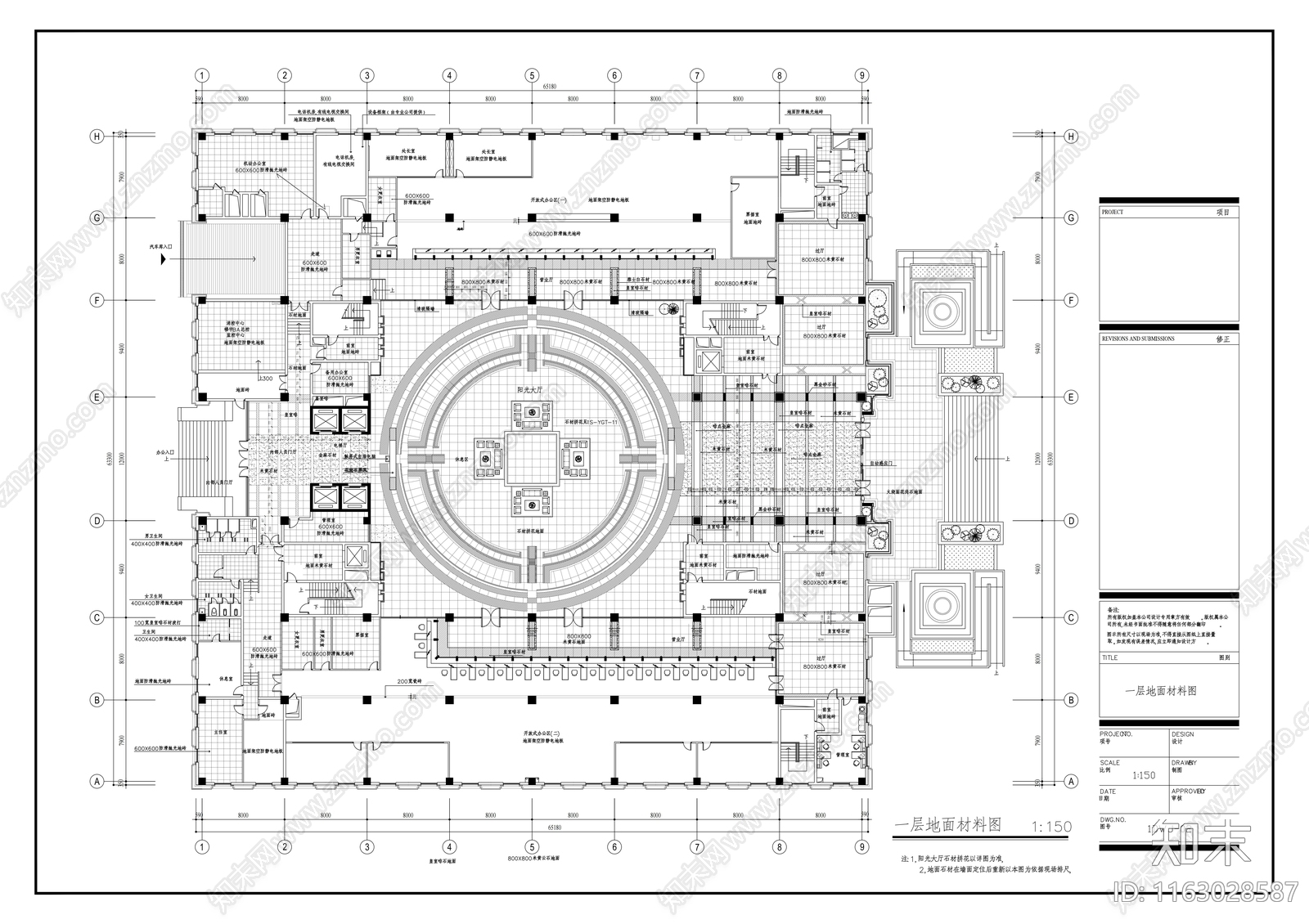 现代整体办公空间cad施工图下载【ID:1163028587】