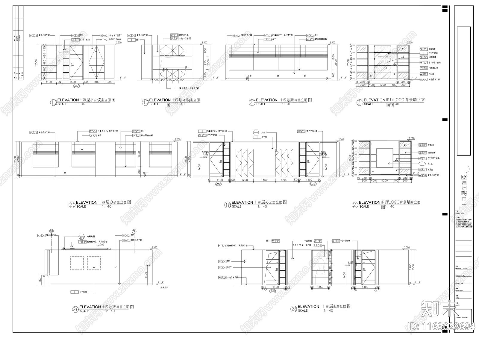 现代整体办公空间cad施工图下载【ID:1163028694】