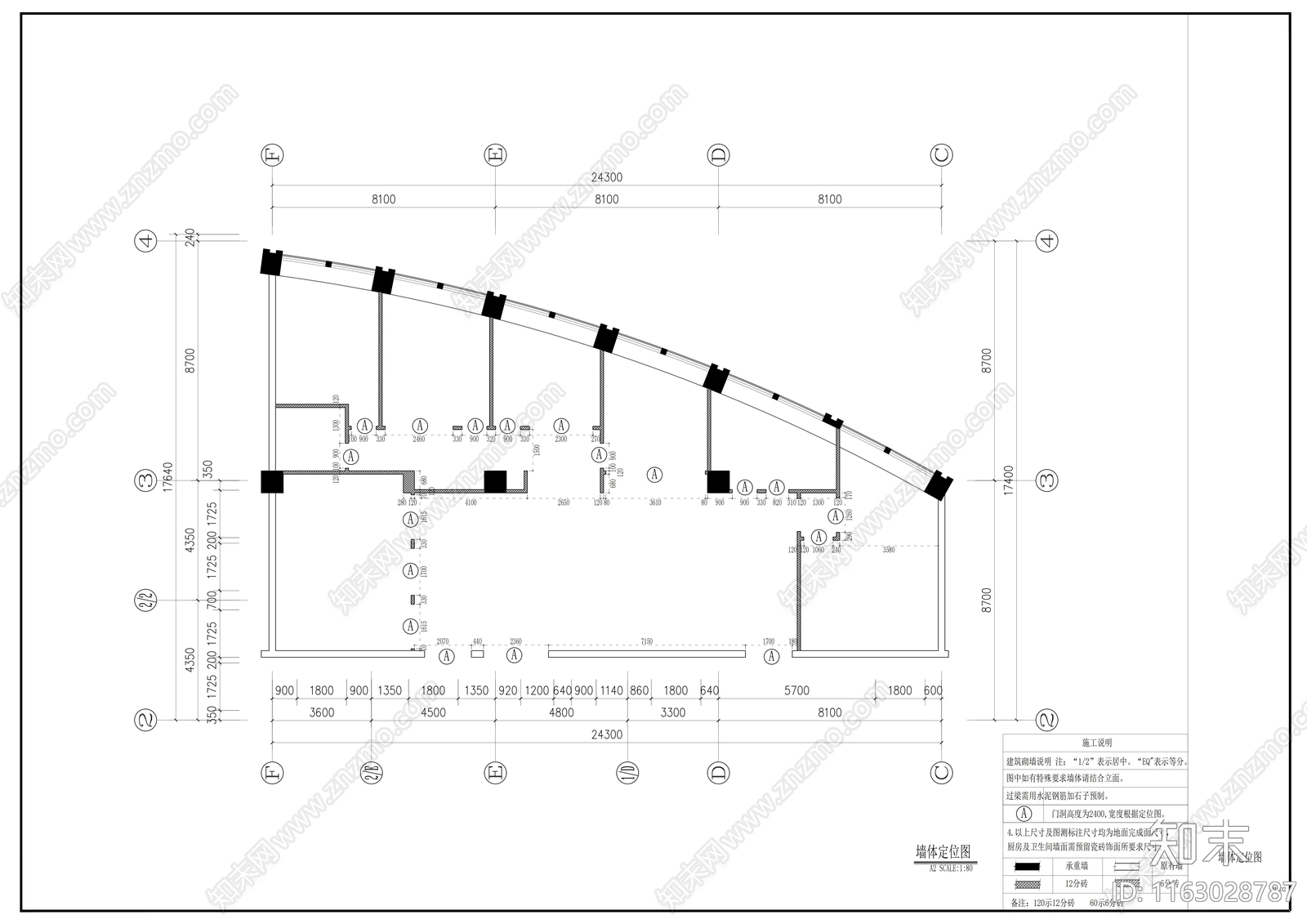 现代整体办公空间cad施工图下载【ID:1163028787】