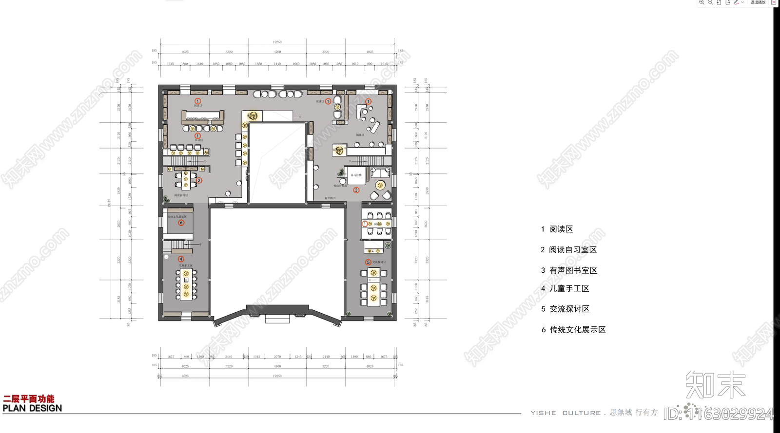 新中式城市书房鳌江书院方案文本下载【ID:1163029924】