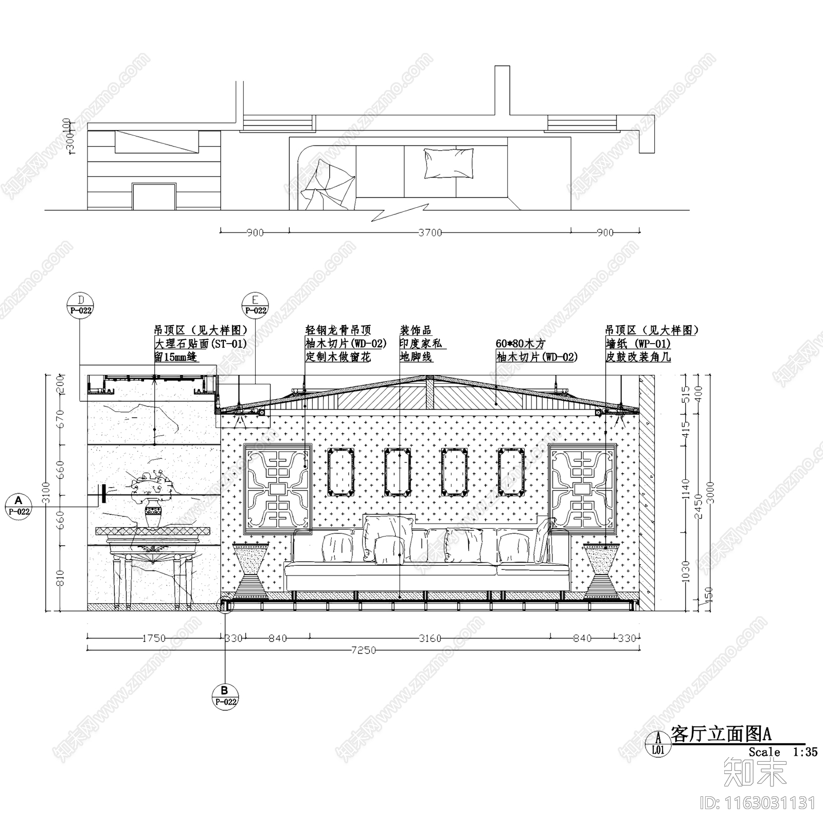 东南亚风金众葛兰溪谷大平层室内家装cad施工图下载【ID:1163031131】