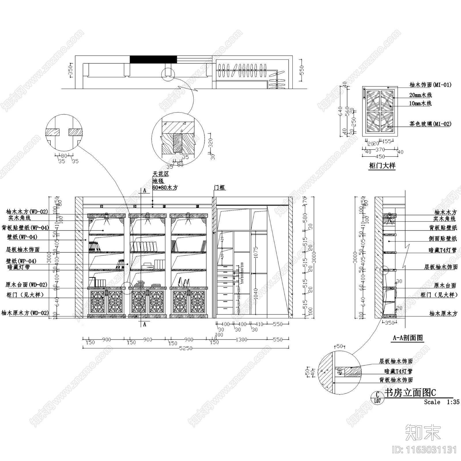 东南亚风金众葛兰溪谷大平层室内家装cad施工图下载【ID:1163031131】