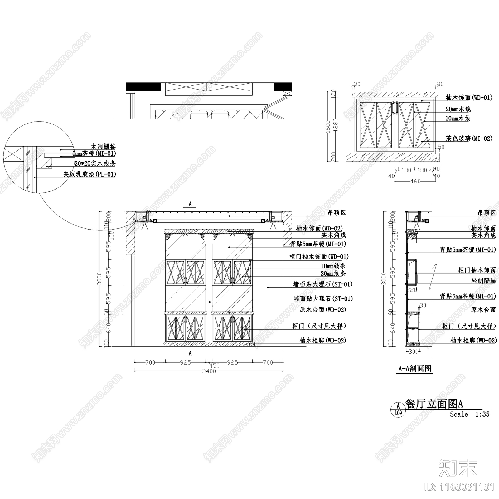 东南亚风金众葛兰溪谷大平层室内家装cad施工图下载【ID:1163031131】