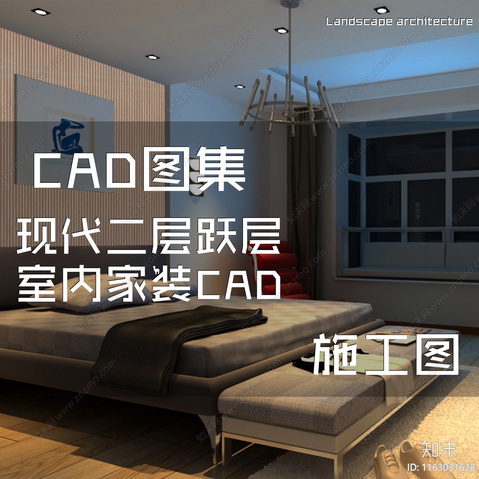 现代简约二层复式跃层室内家装cad施工图下载【ID:1163031628】