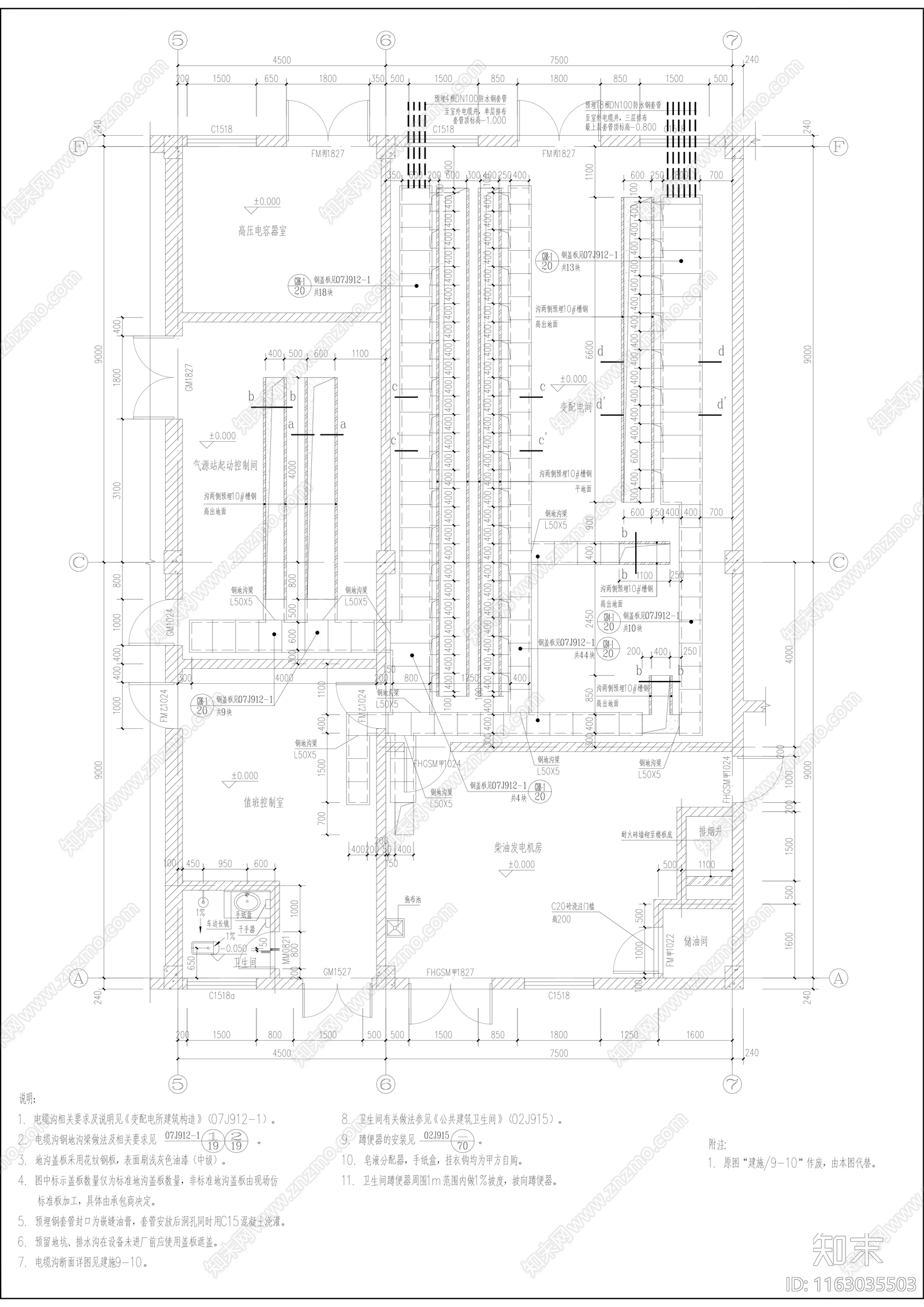 现代其他建筑cad施工图下载【ID:1163035503】