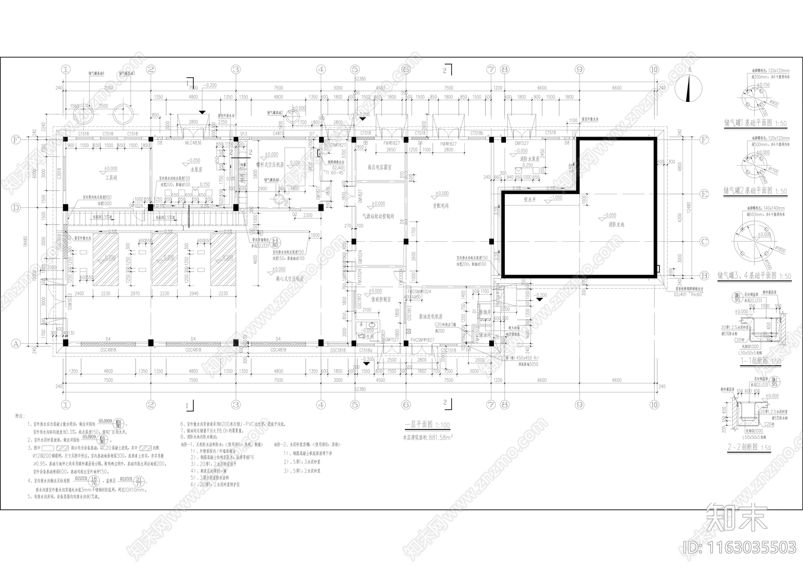 现代其他建筑cad施工图下载【ID:1163035503】