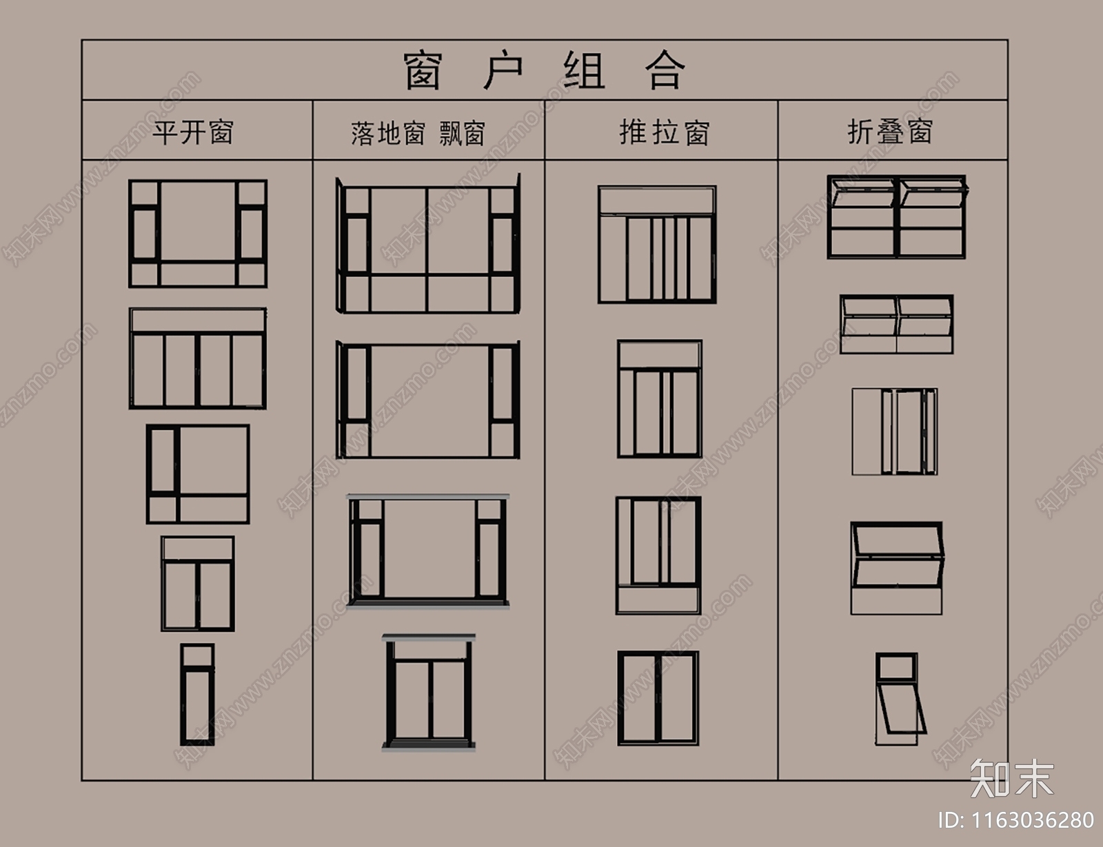 现代窗户组合SU模型下载【ID:1163036280】