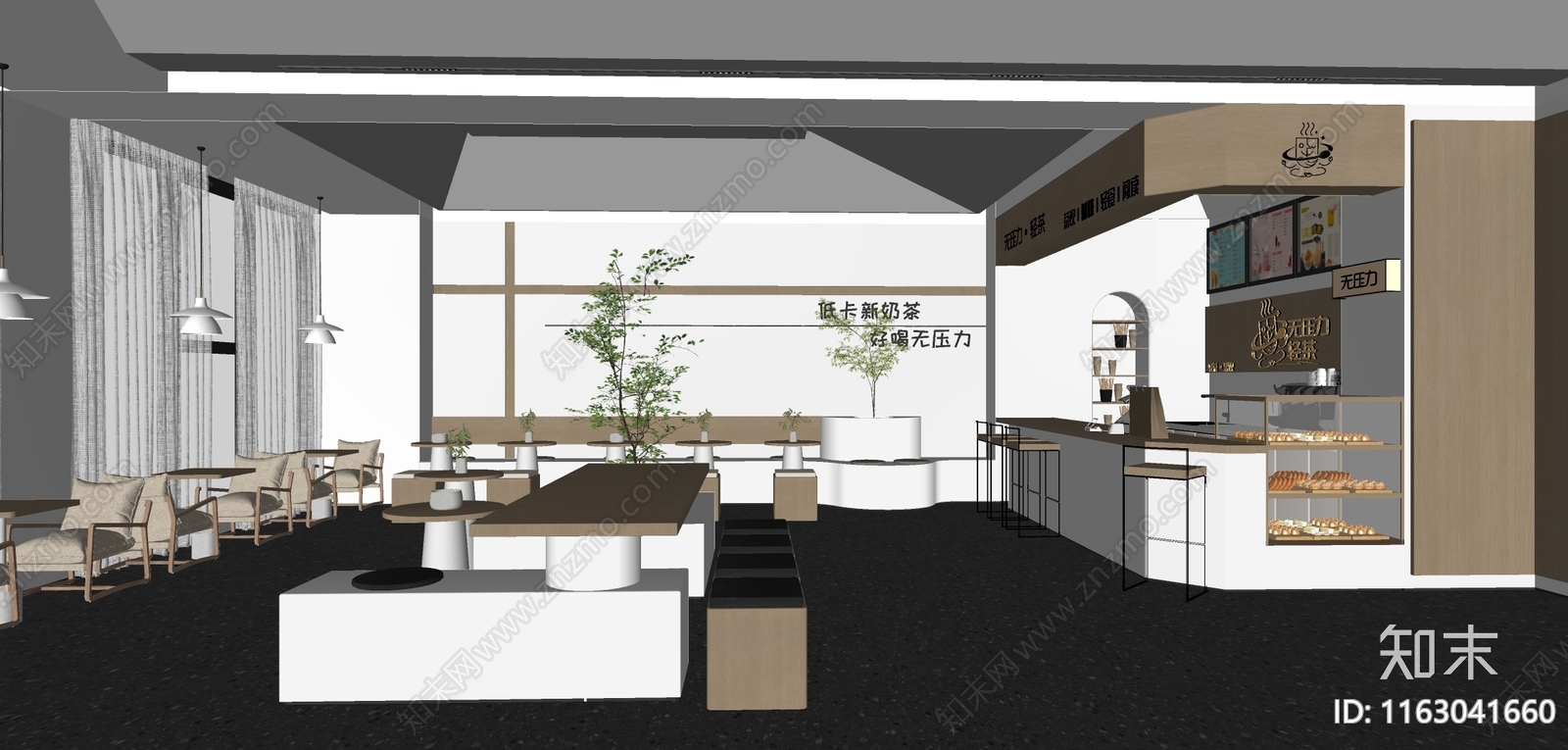 现代原木奶茶店SU模型下载【ID:1163041660】