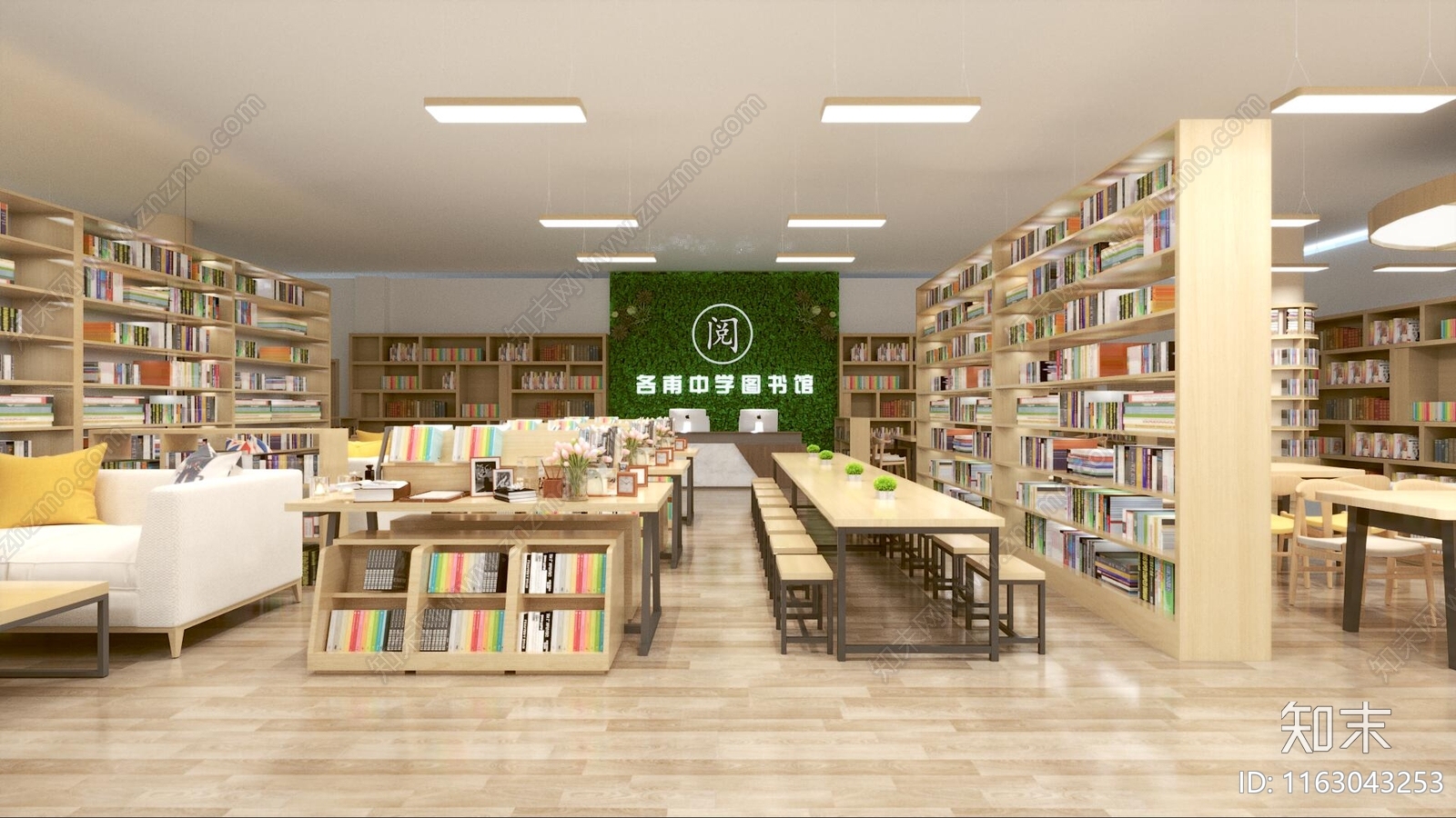 现代阅览室3D模型下载【ID:1163043253】