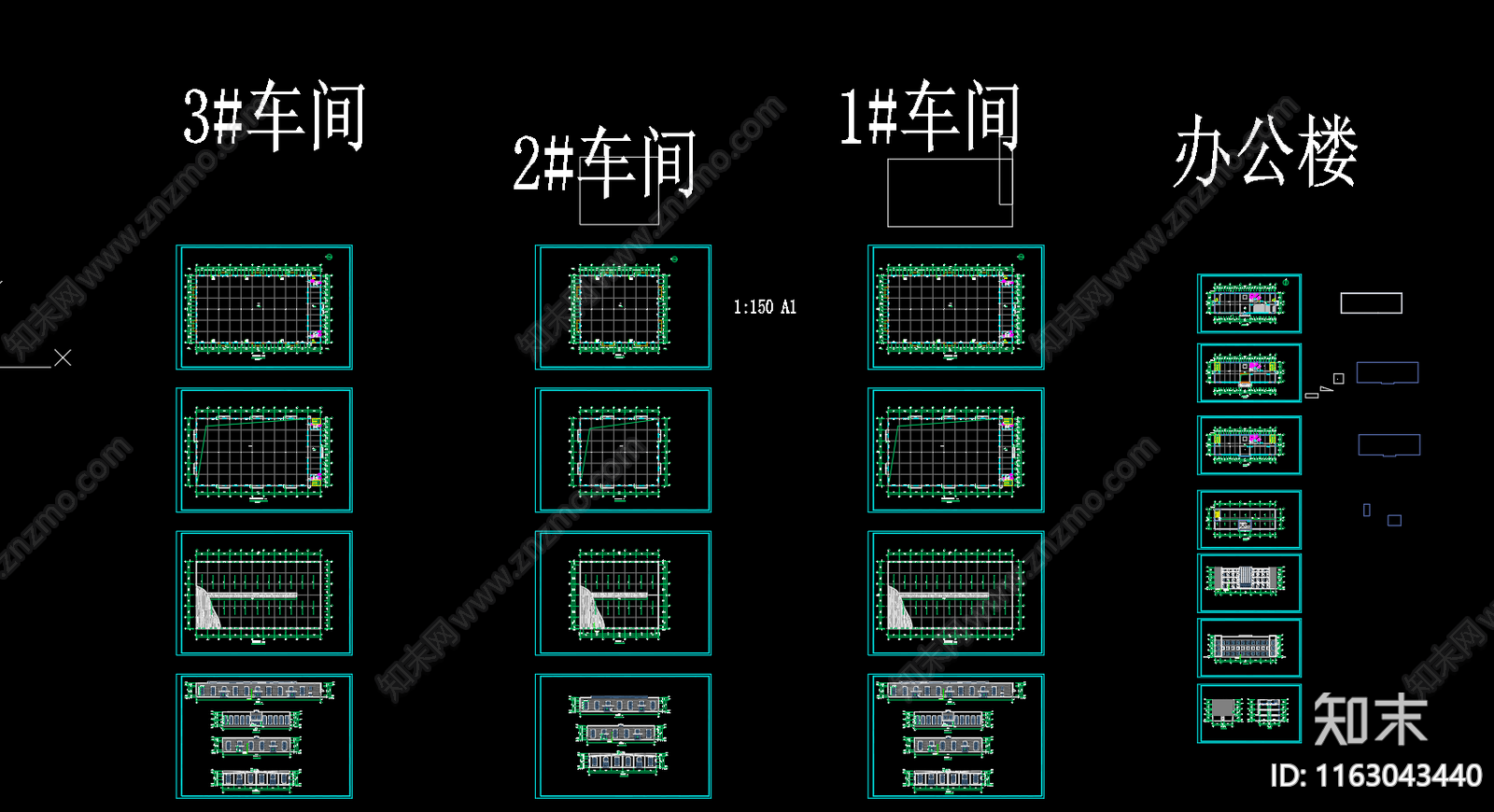 现代工业产业园建筑施工图下载【ID:1163043440】