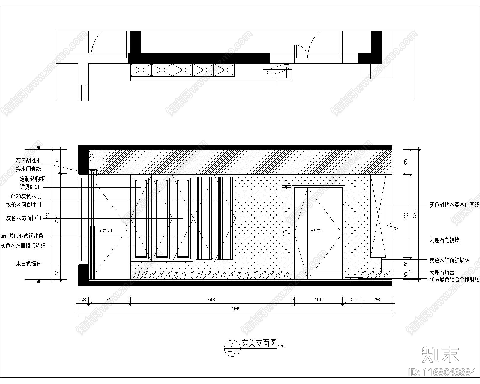 现代轻奢整体家装空间cad施工图下载【ID:1163043834】