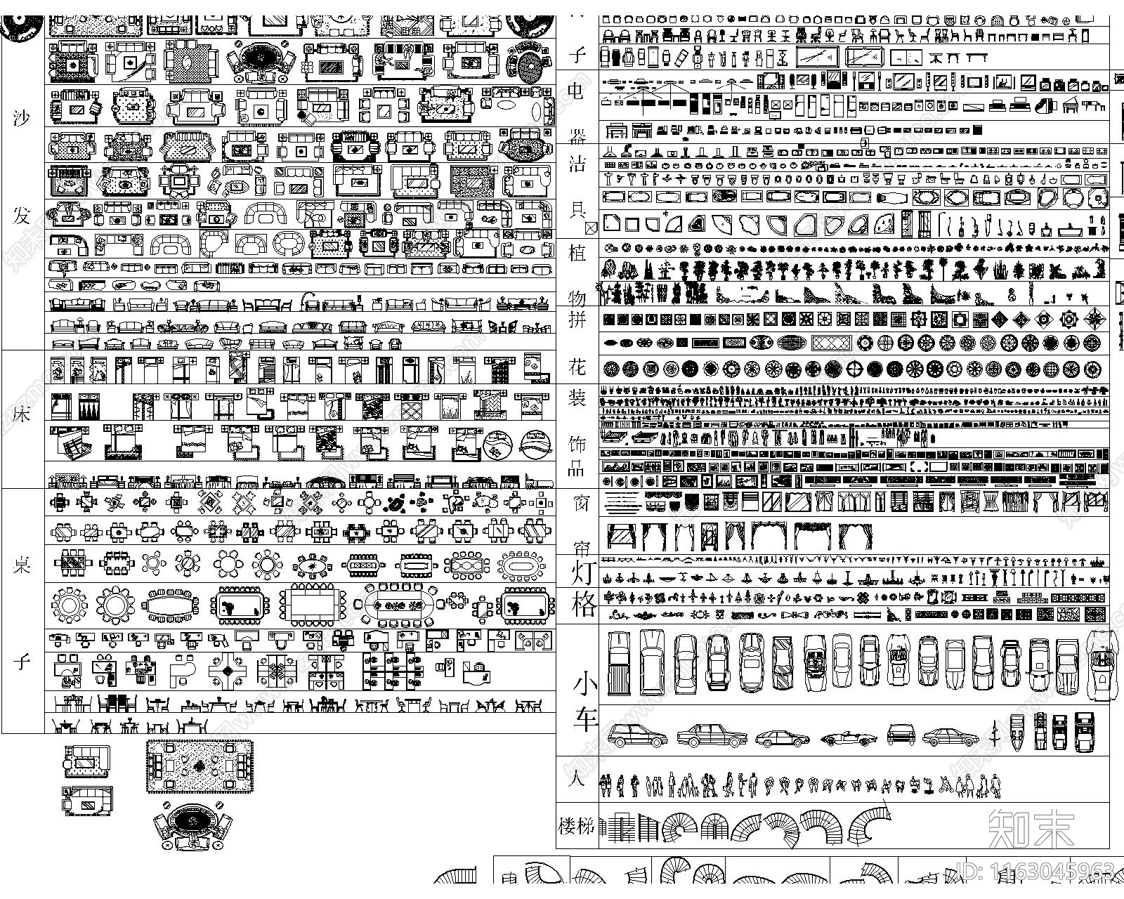 现代轻奢综合家具图库施工图下载【ID:1163045963】