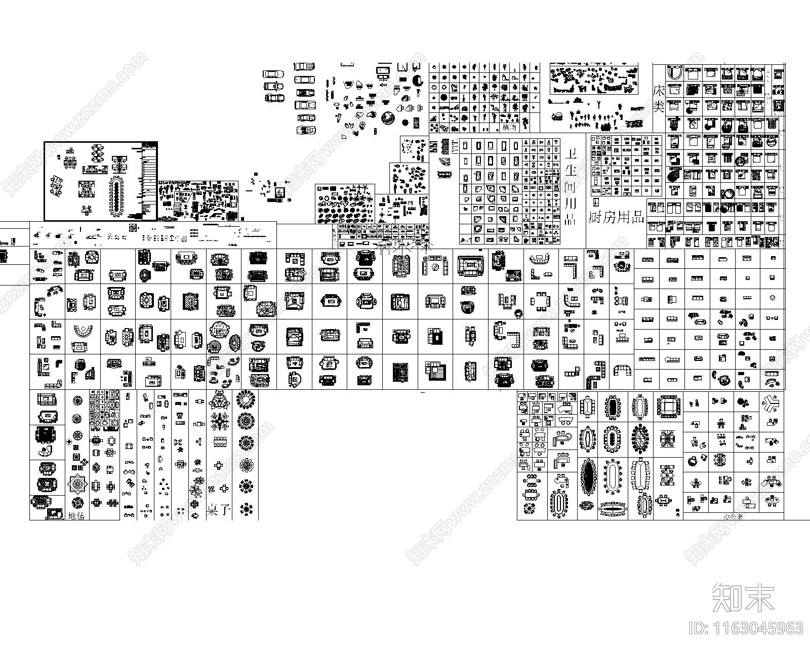 现代轻奢综合家具图库施工图下载【ID:1163045963】