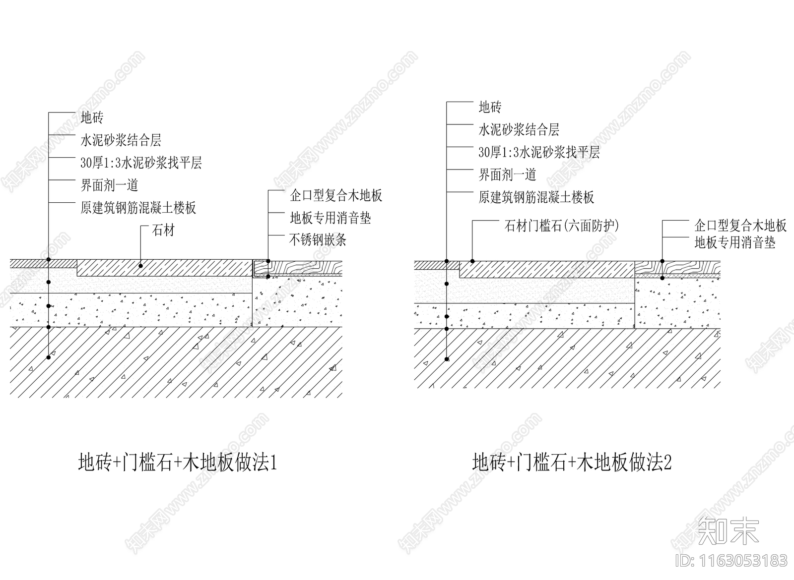 现代新中式地面节点cad施工图下载【ID:1163053183】