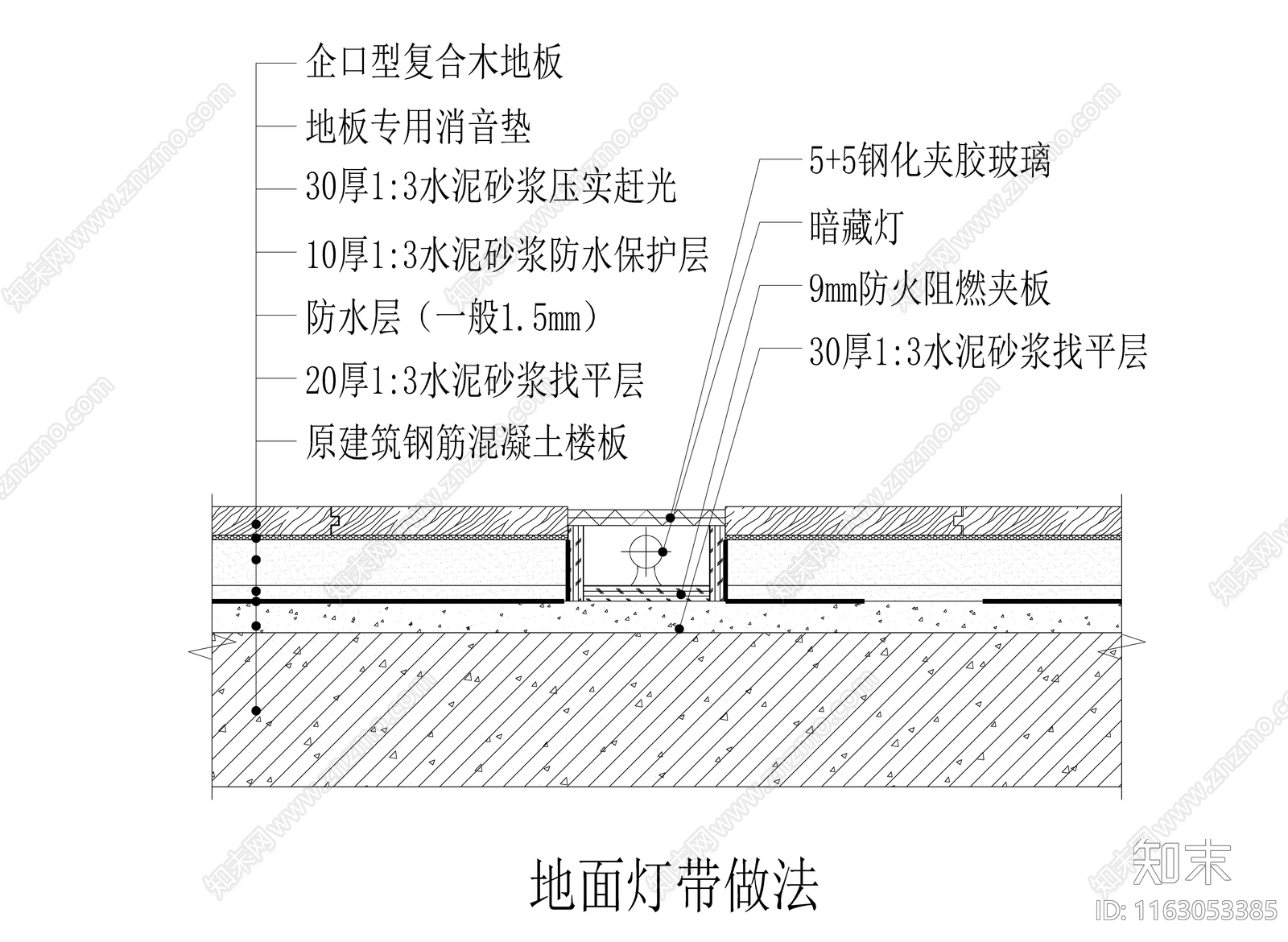 现代新中式地面节点施工图下载【ID:1163053385】
