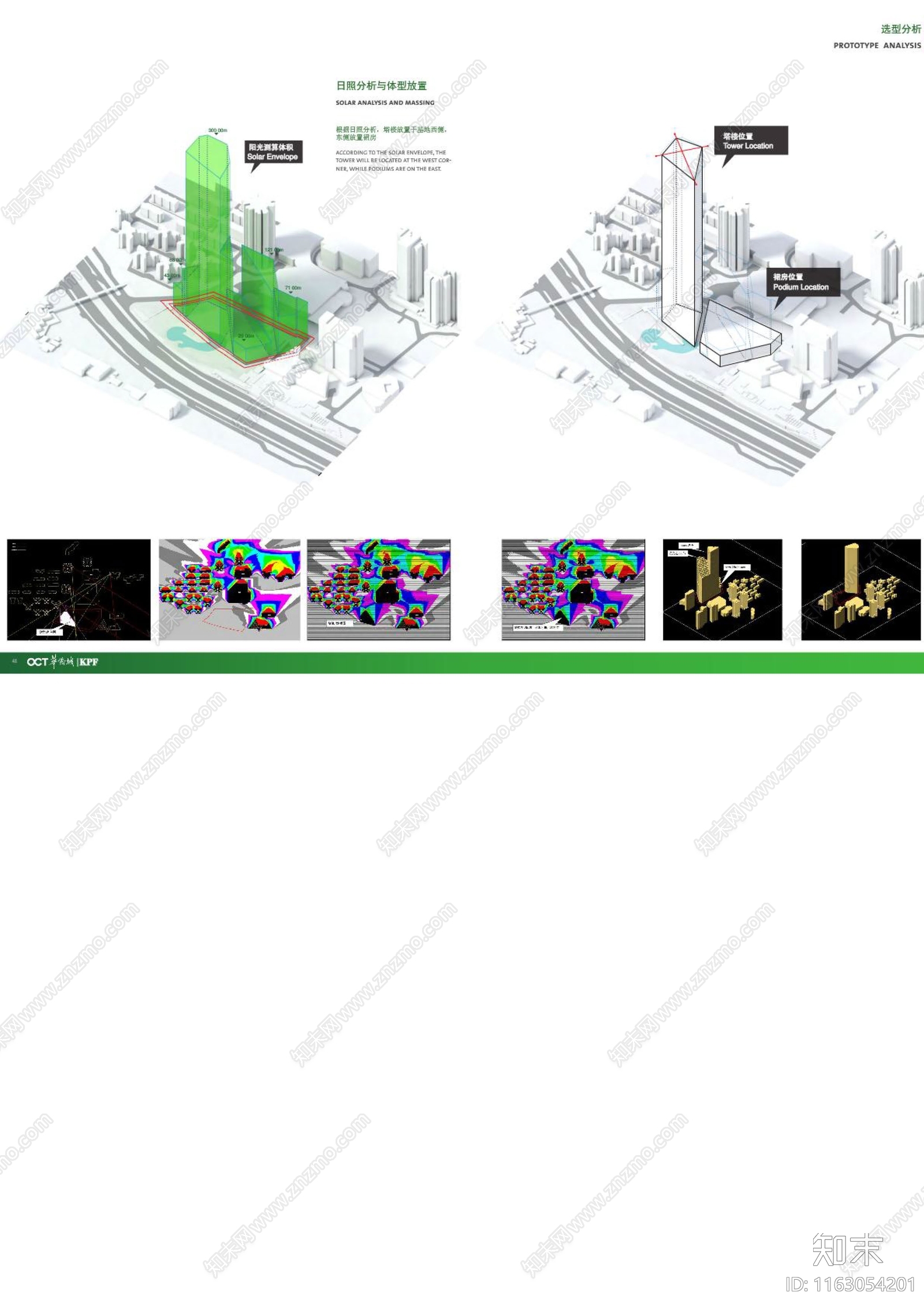 现代办公楼建筑cad施工图下载【ID:1163054201】