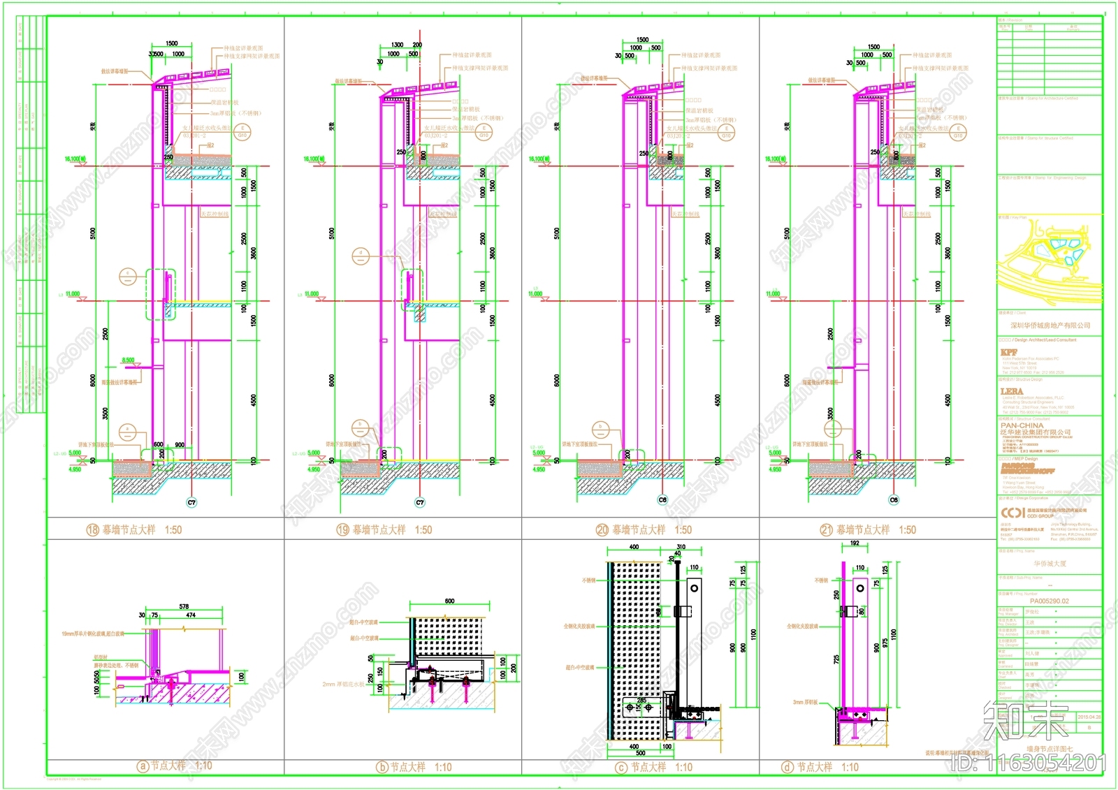 现代办公楼建筑cad施工图下载【ID:1163054201】