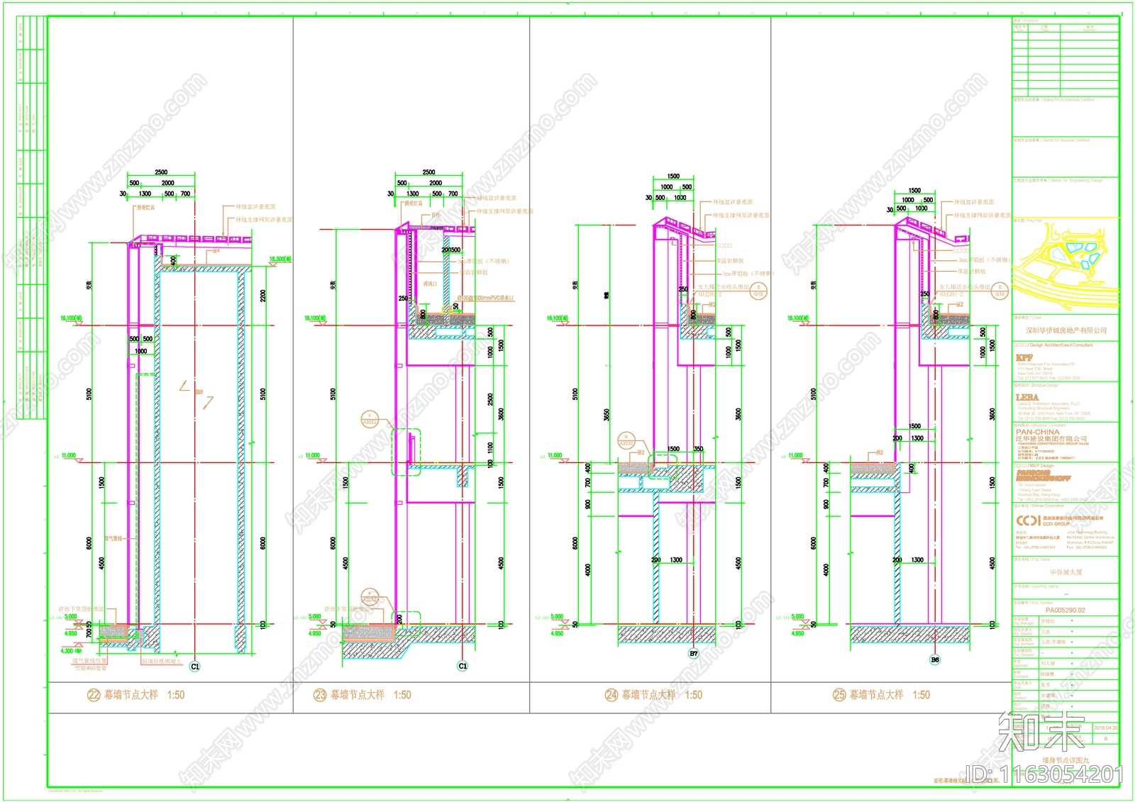 现代办公楼建筑cad施工图下载【ID:1163054201】