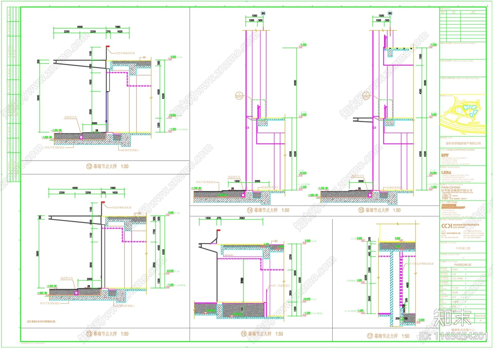 现代办公楼建筑cad施工图下载【ID:1163054201】