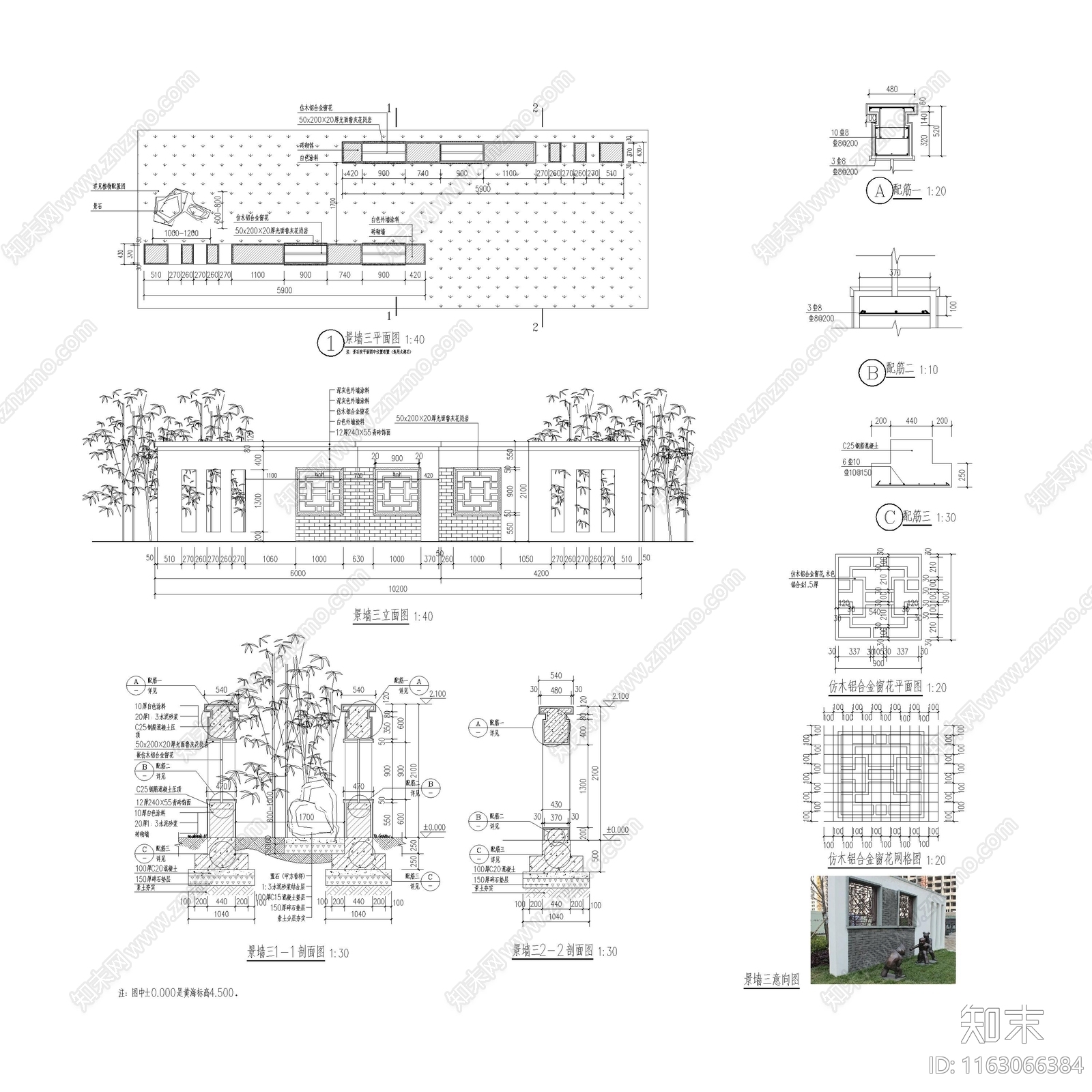 现代新中式校园景观cad施工图下载【ID:1163066384】