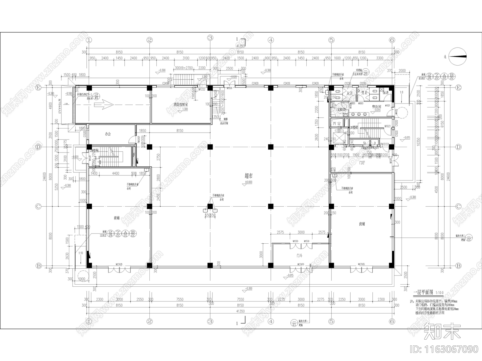 现代其他办公建筑施工图下载【ID:1163067090】