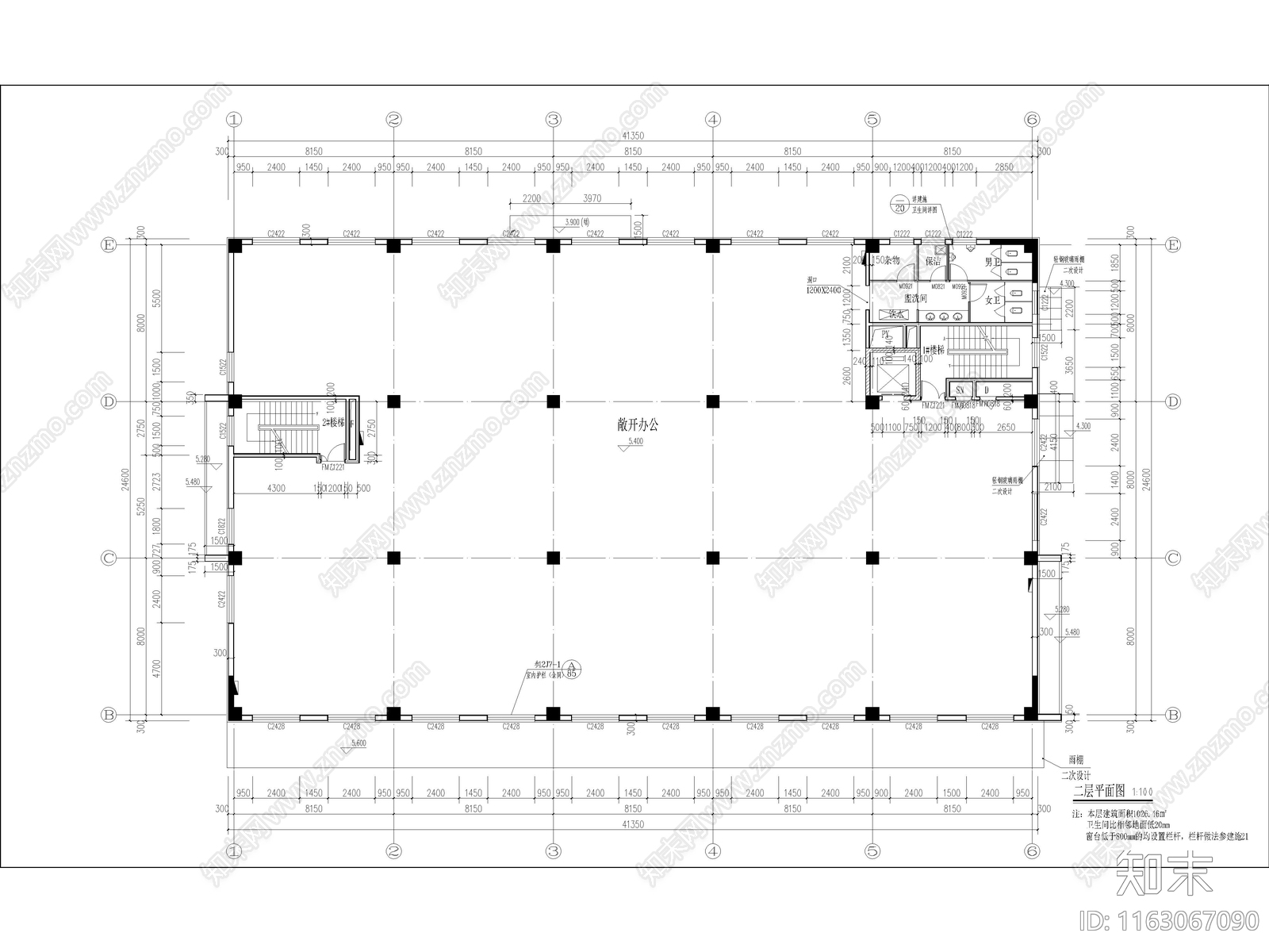 现代其他办公建筑施工图下载【ID:1163067090】