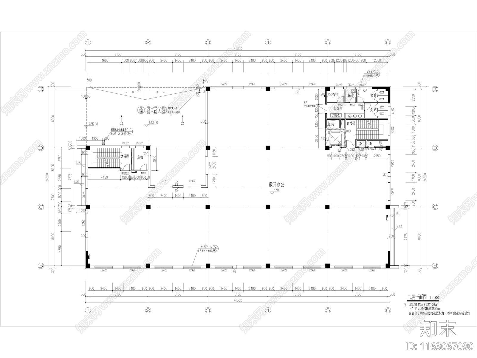 现代其他办公建筑施工图下载【ID:1163067090】