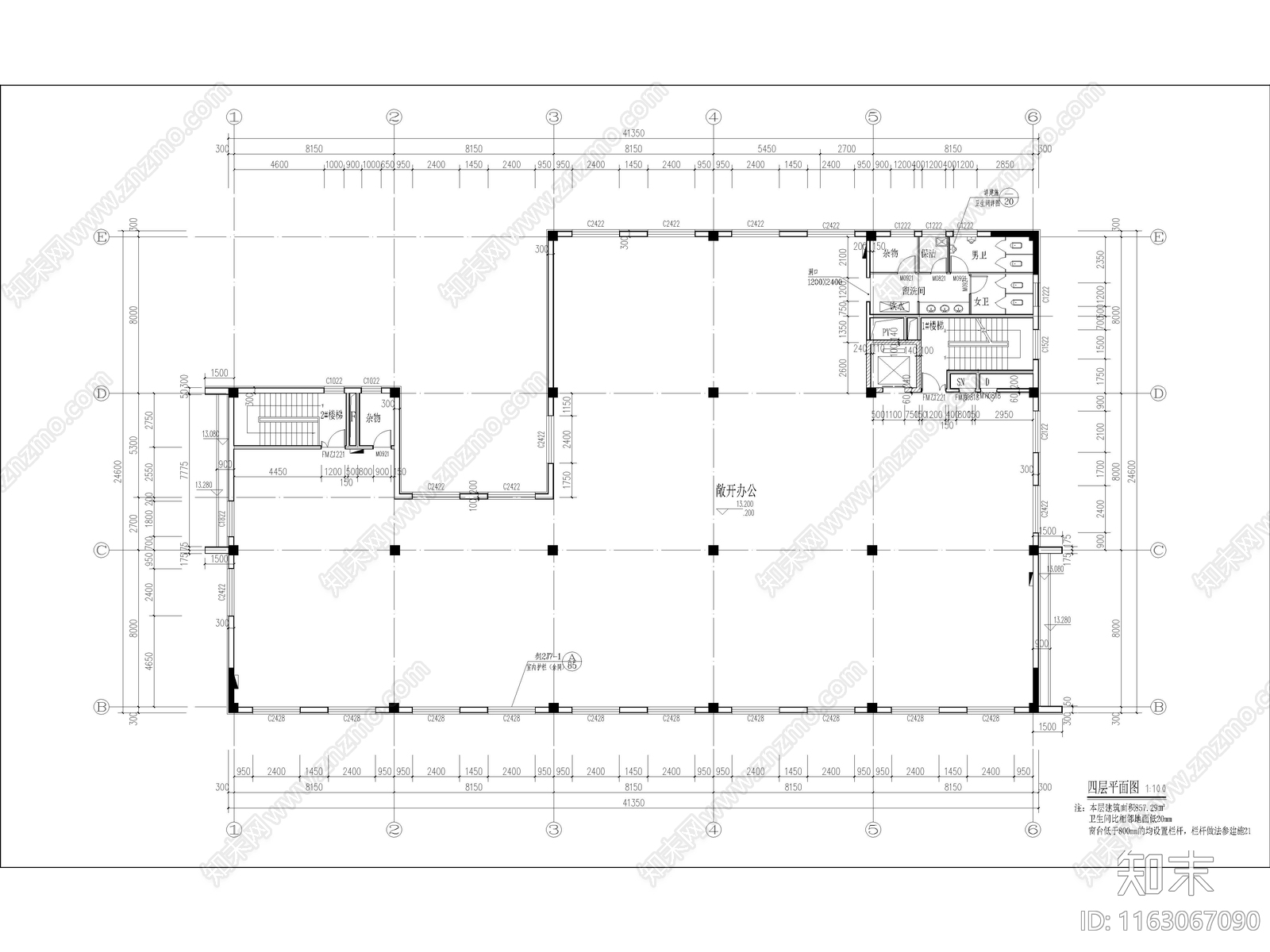 现代其他办公建筑施工图下载【ID:1163067090】