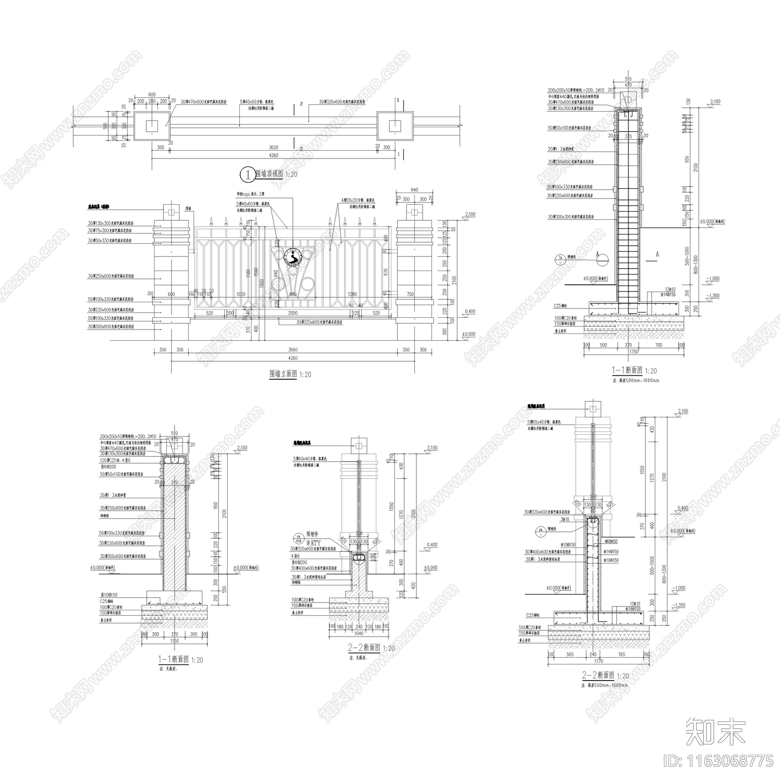 现代简约校园景观cad施工图下载【ID:1163068775】