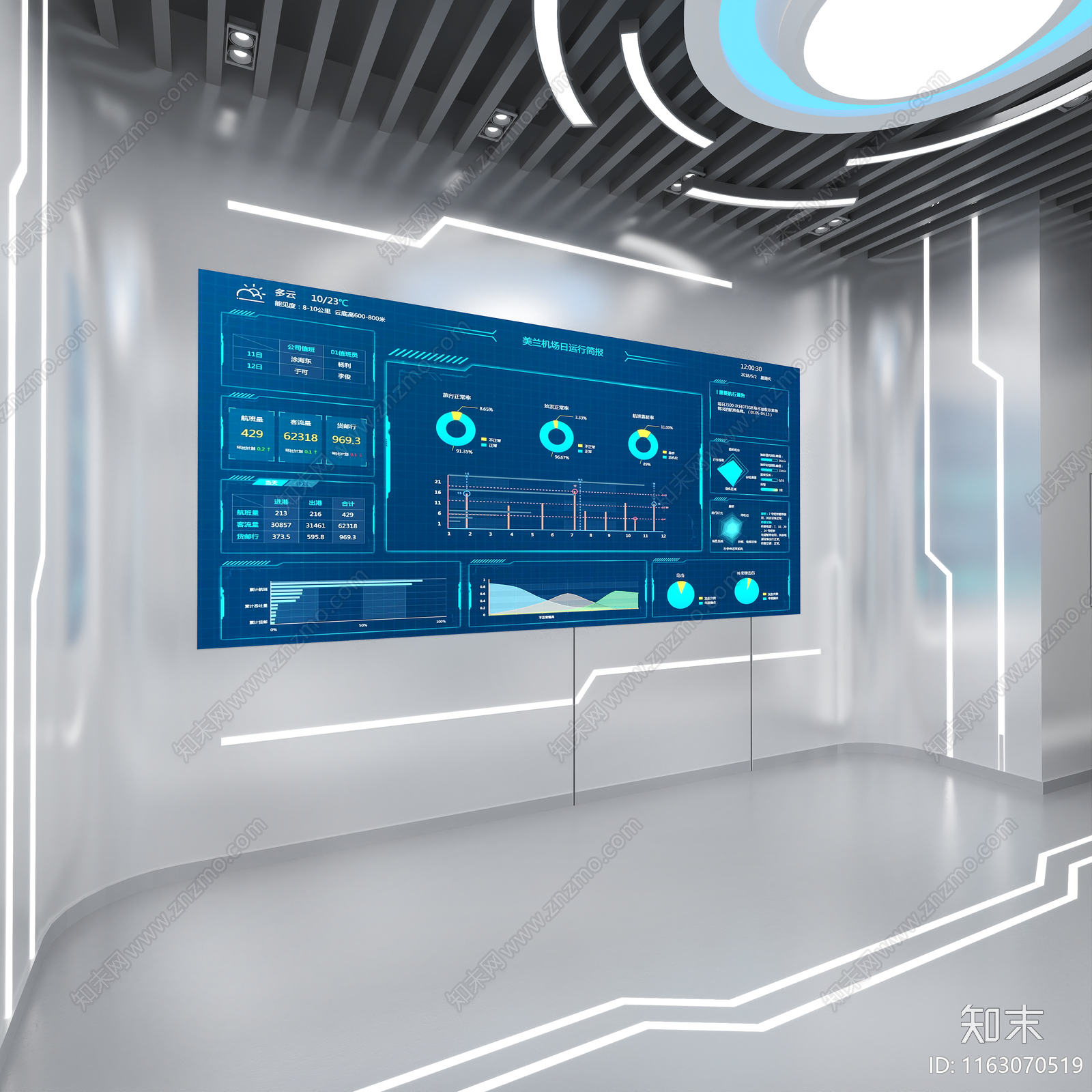 现代其他公共空间3D模型下载【ID:1163070519】