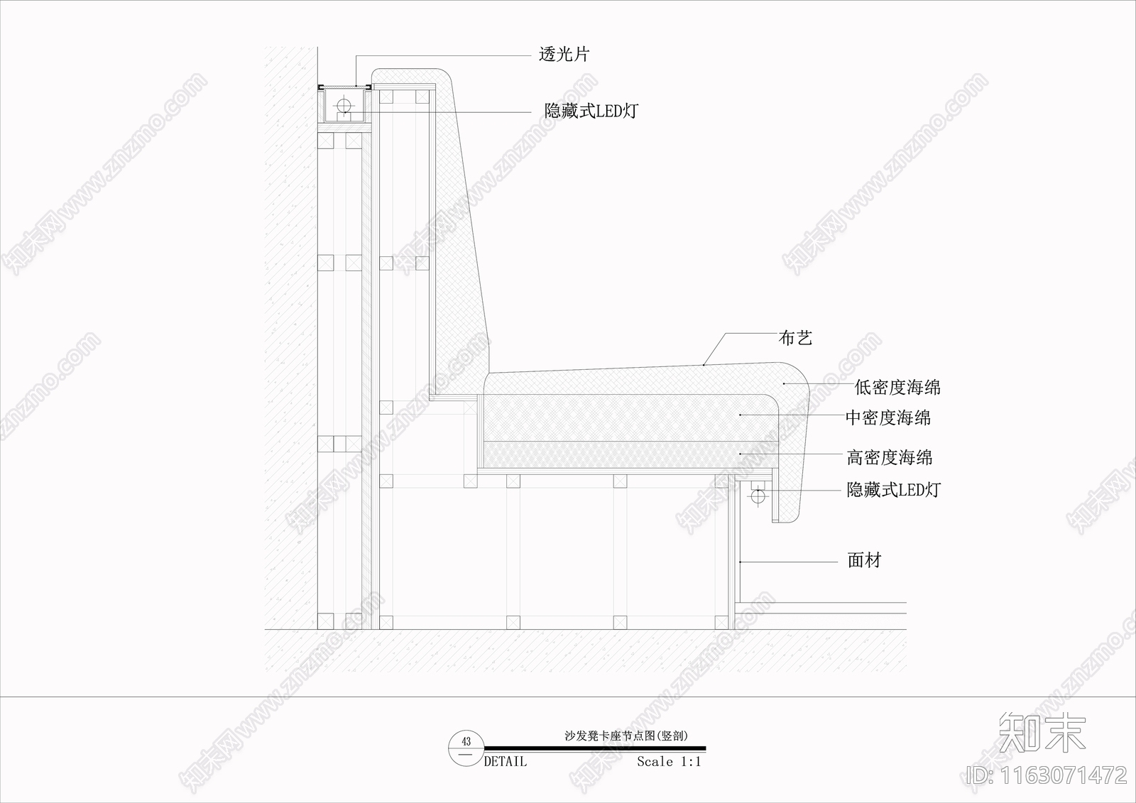 现代轻奢家具节点详图施工图下载【ID:1163071472】