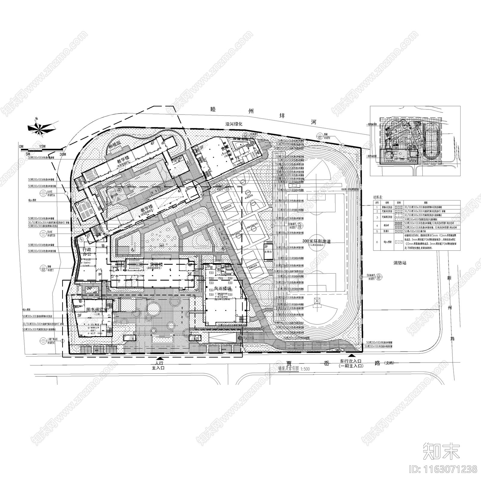 现代中式校园景观cad施工图下载【ID:1163071238】