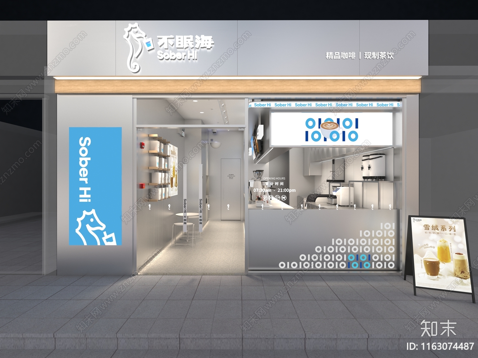 现代简约奶茶店3D模型下载【ID:1163074487】