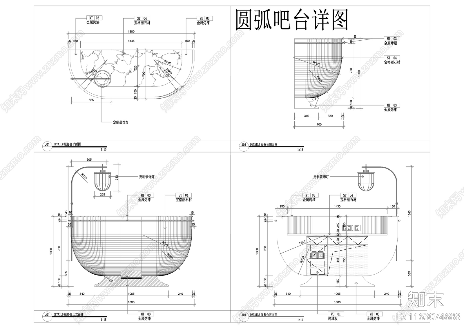 现代家具节点详图施工图下载【ID:1163074688】