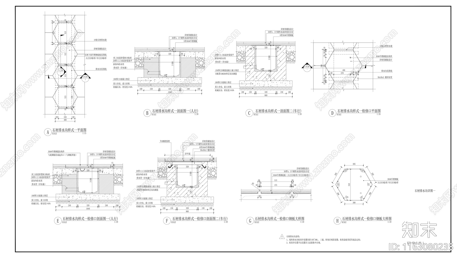 现代商业景观cad施工图下载【ID:1163080235】