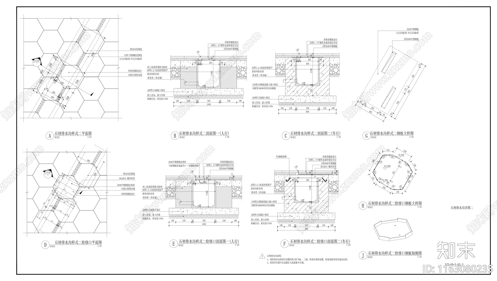 现代商业景观cad施工图下载【ID:1163080235】