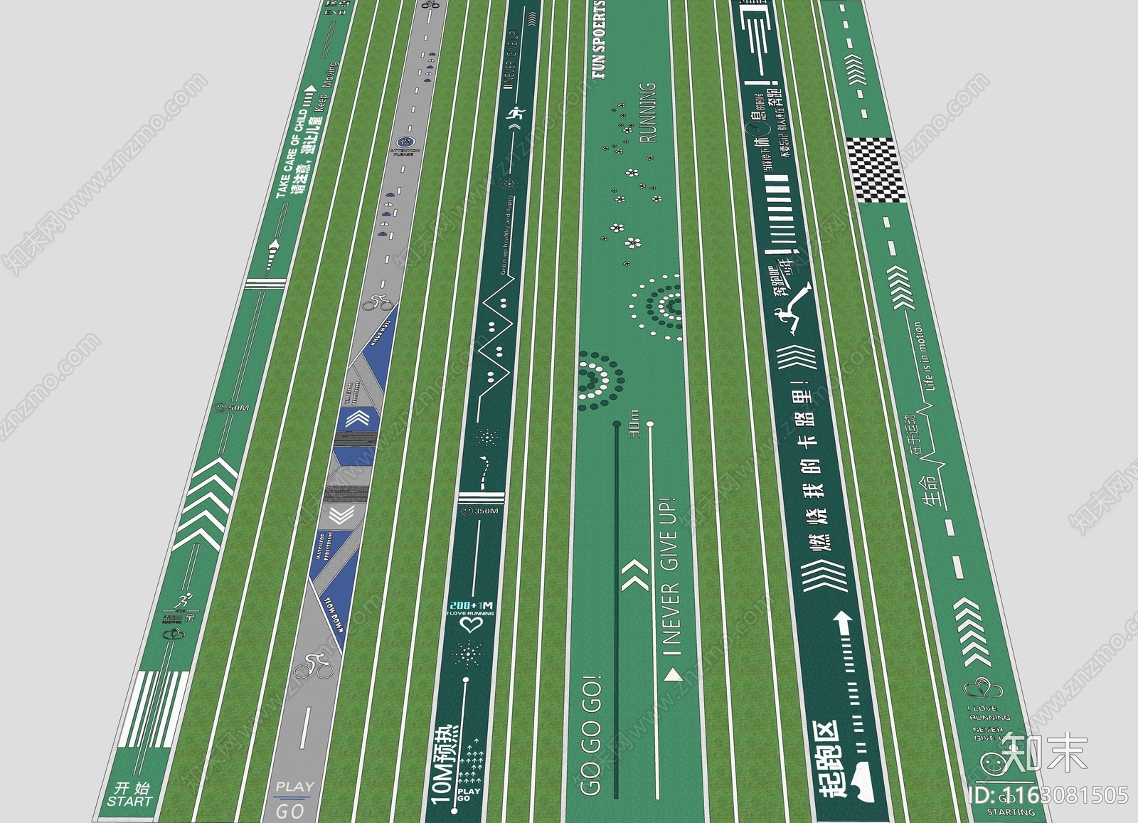 现代道路SU模型下载【ID:1163081505】