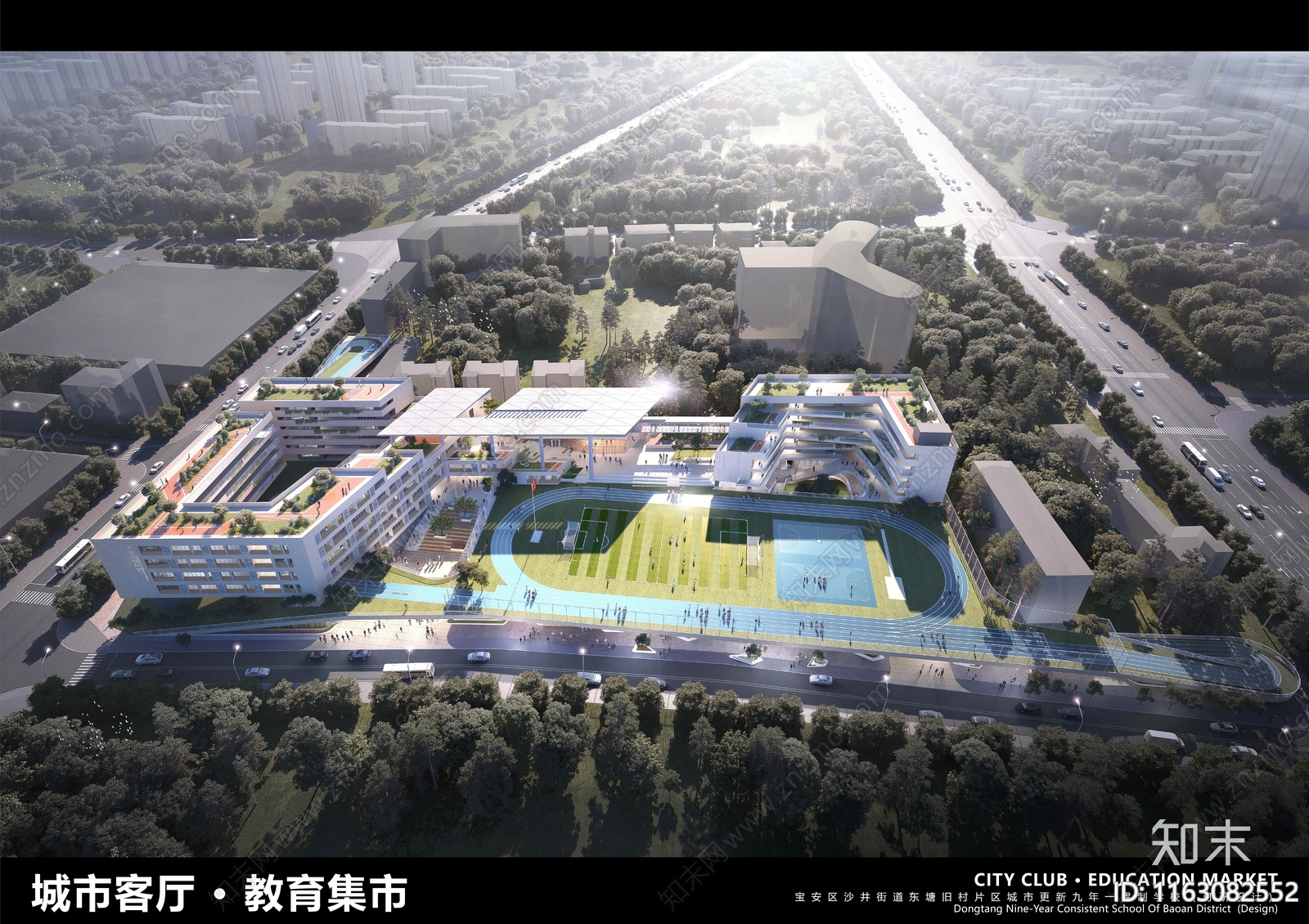 中小学建筑方案文本精品下载_PDF/PPT方案_知末网
