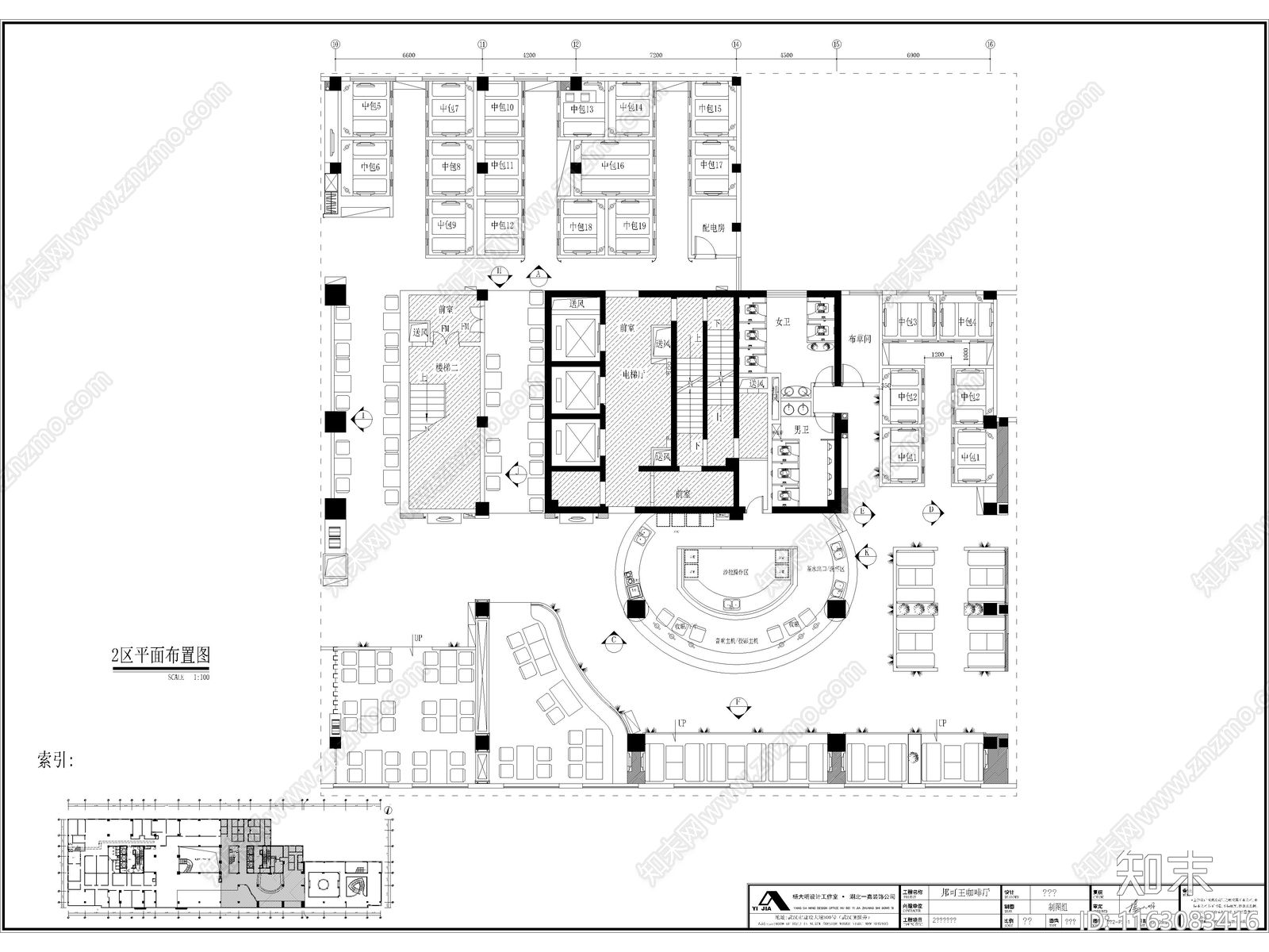 172套餐饮空间餐厅设计cad施工图下载【ID:1163083416】