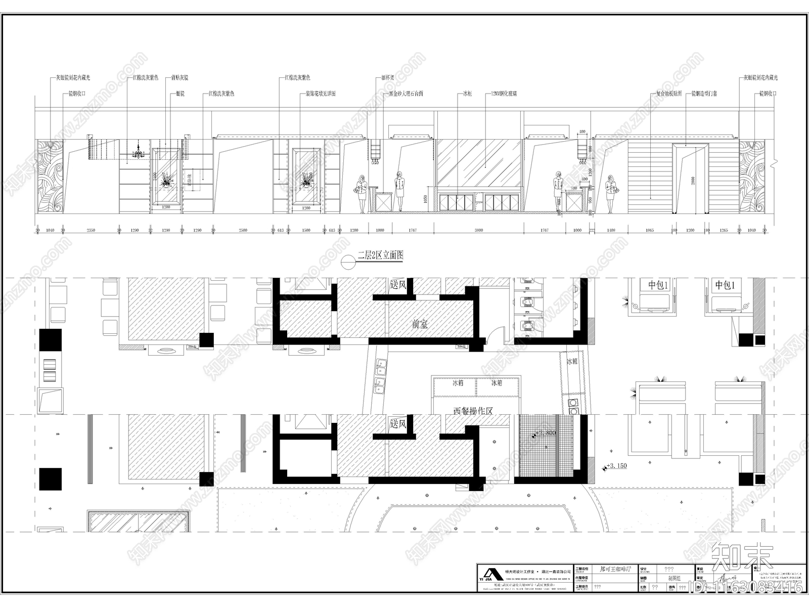 172套餐饮空间餐厅设计cad施工图下载【ID:1163083416】