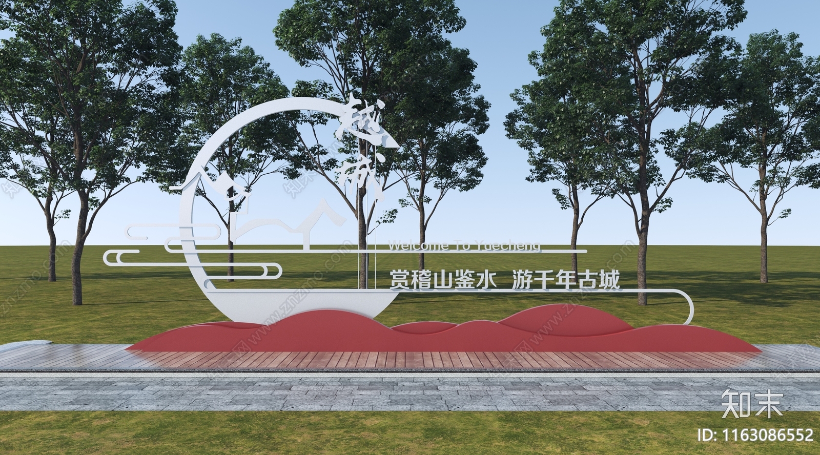 现代景观雕塑3D模型下载【ID:1163086552】