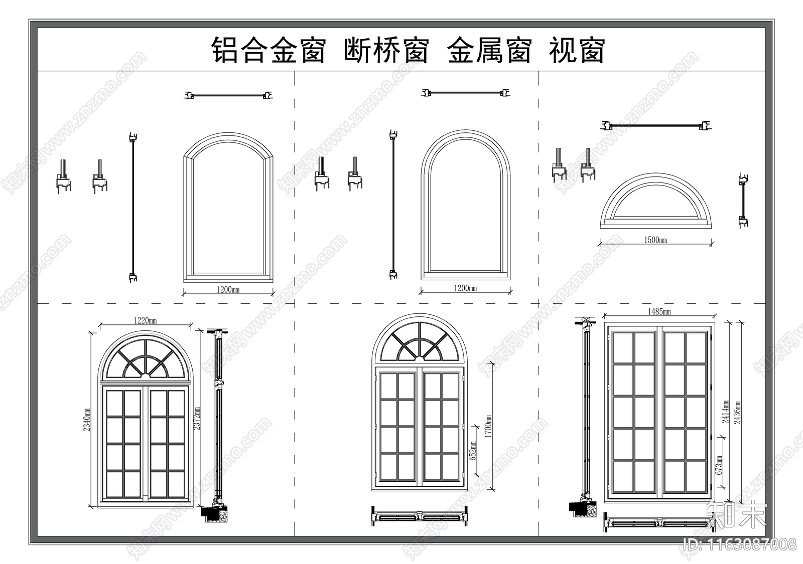 现代窗节点cad施工图下载【ID:1163087008】