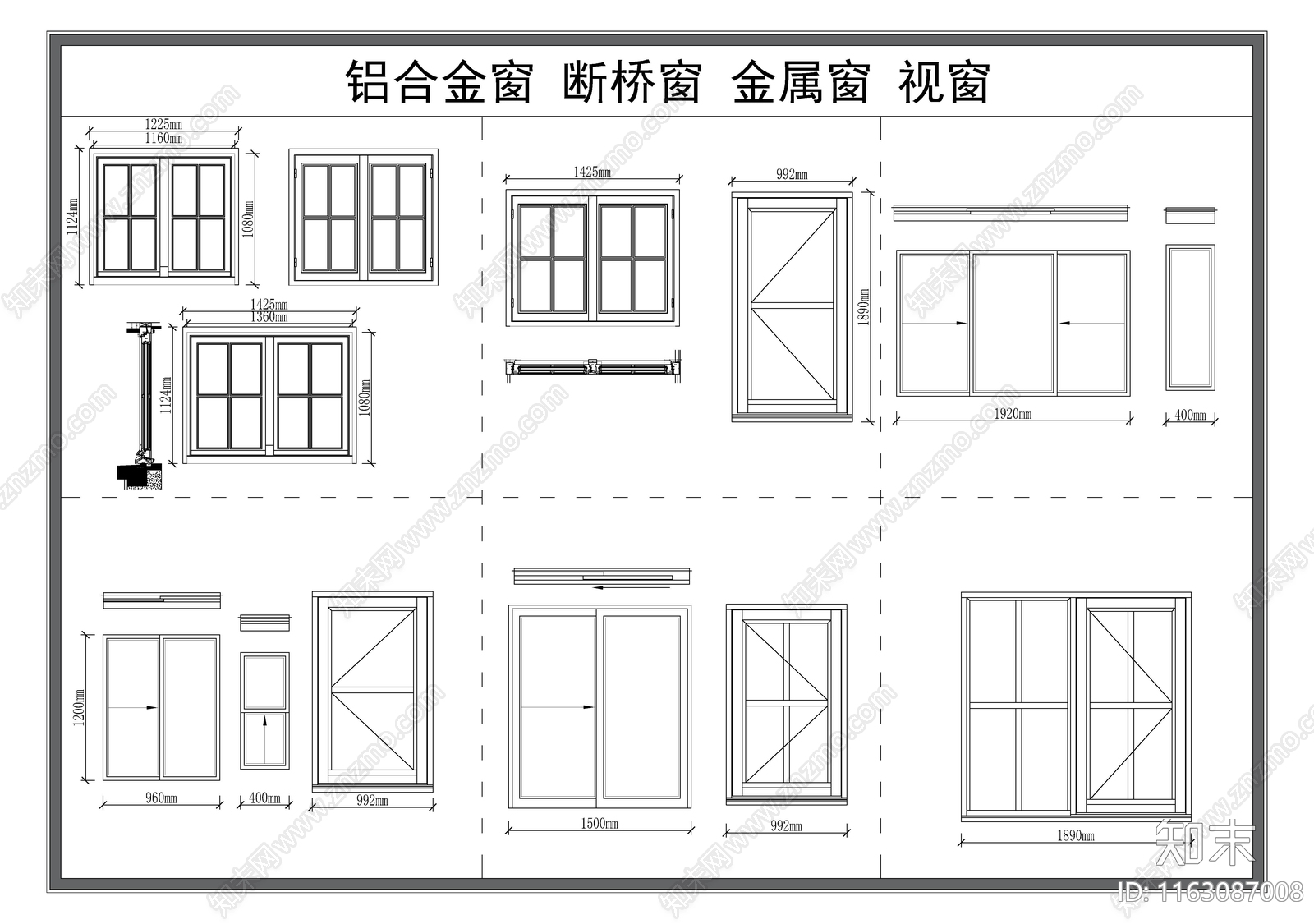 现代窗节点cad施工图下载【ID:1163087008】